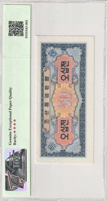 双旦进行时 DPR Korea/Central Bank