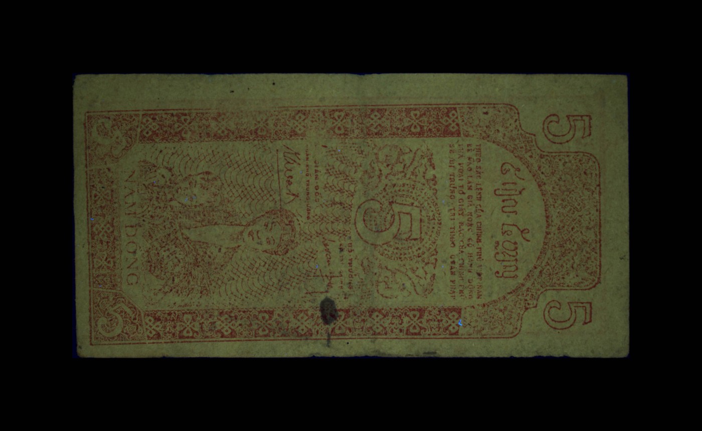 冬天里的第一场雪 Pick#10a 1947 5 Dong 40 EPQ