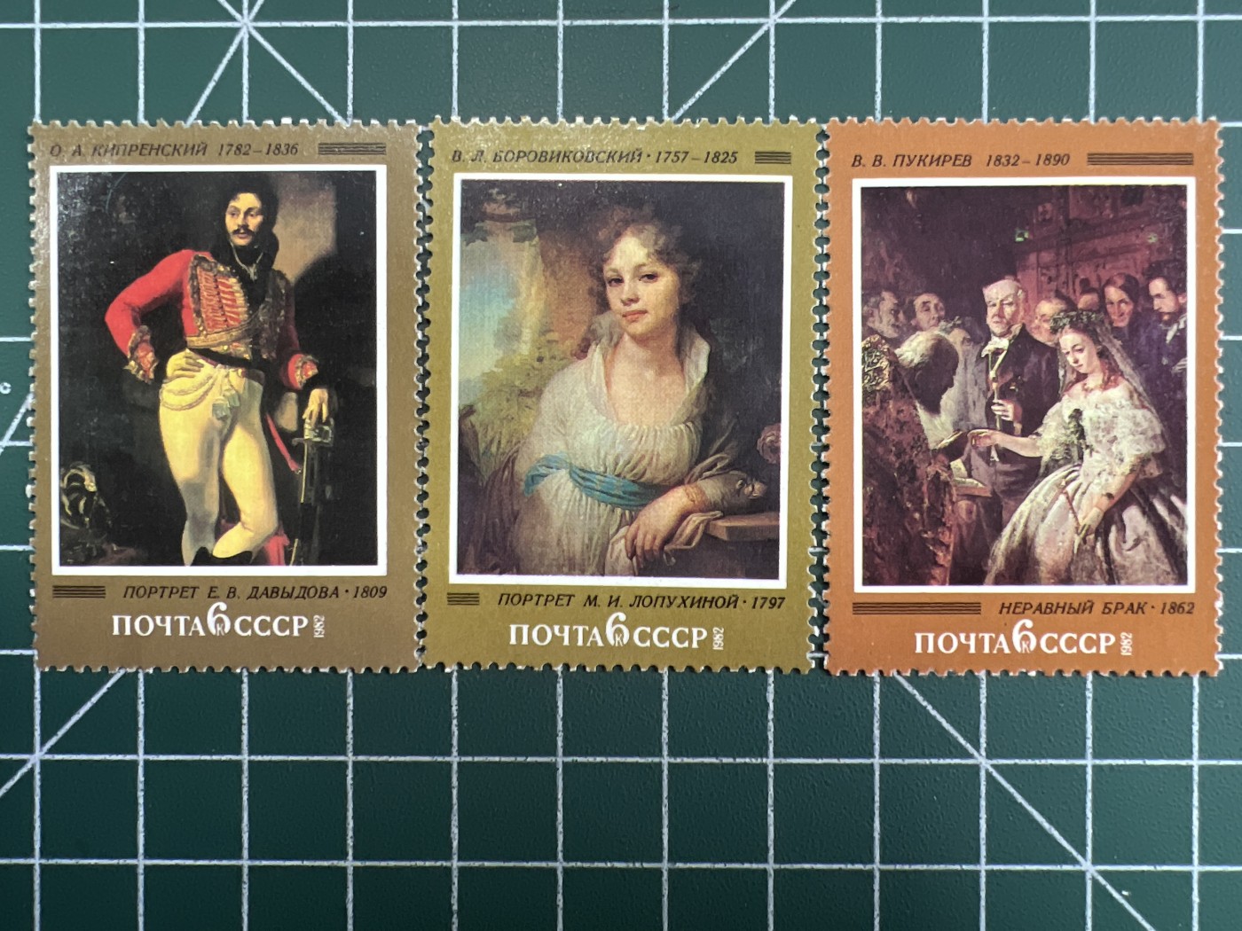 第484期 邮票、明信片专场 （无押金，捡漏，全场50包邮，偏远地区除外，接收代拍业务） 苏联邮票 