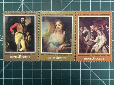 第484期 邮票、明信片专场 （无押金，捡漏，全场50包邮，偏远地区除外，接收代拍业务） - 苏联邮票 