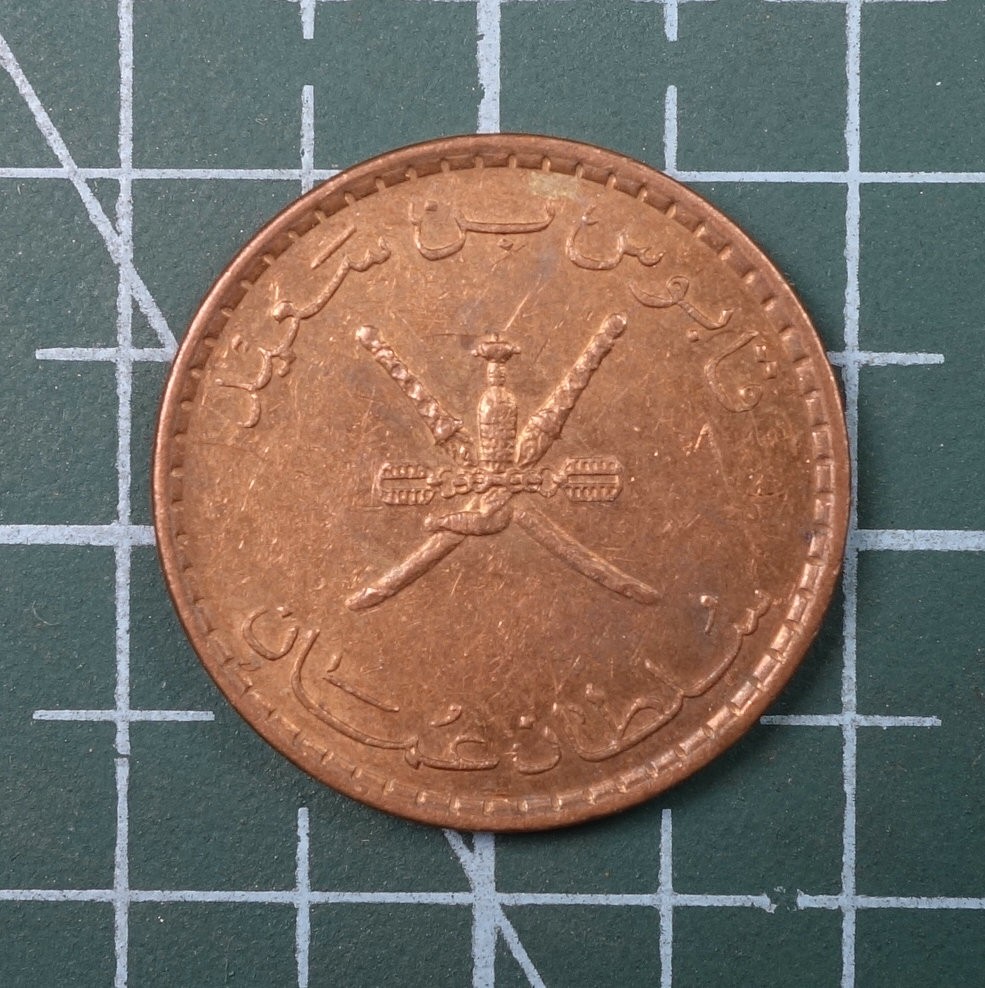 天业钱币散币、银币拍卖第22次专场 全场0元起拍0佣金，欢迎围观参拍 阿曼1999年5B