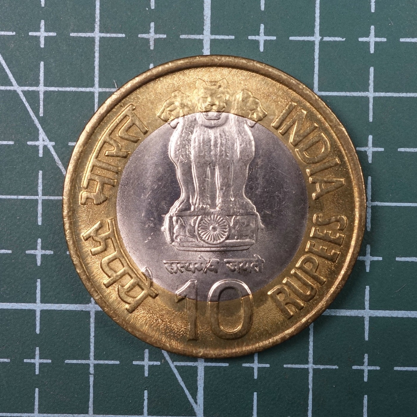 天业钱币散币、银币拍卖第22次专场 全场0元起拍0佣金，欢迎围观参拍 印度2008-2009年10卢比双色纪念币