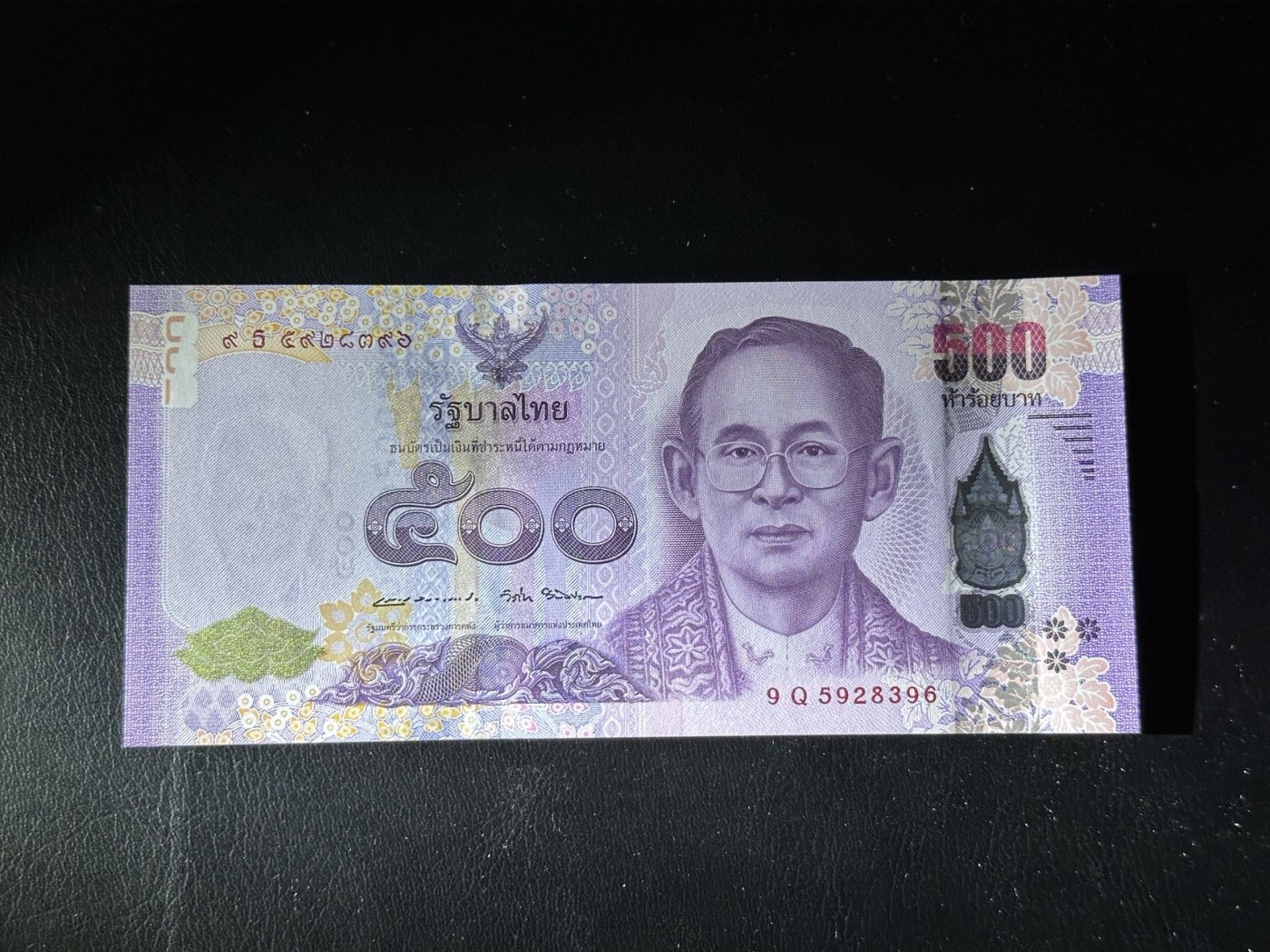 第三十六场！（本期有pmg记录仅两枚的顶级高货） 老版本泰王500株，热门品种，品相unc！号码无47！