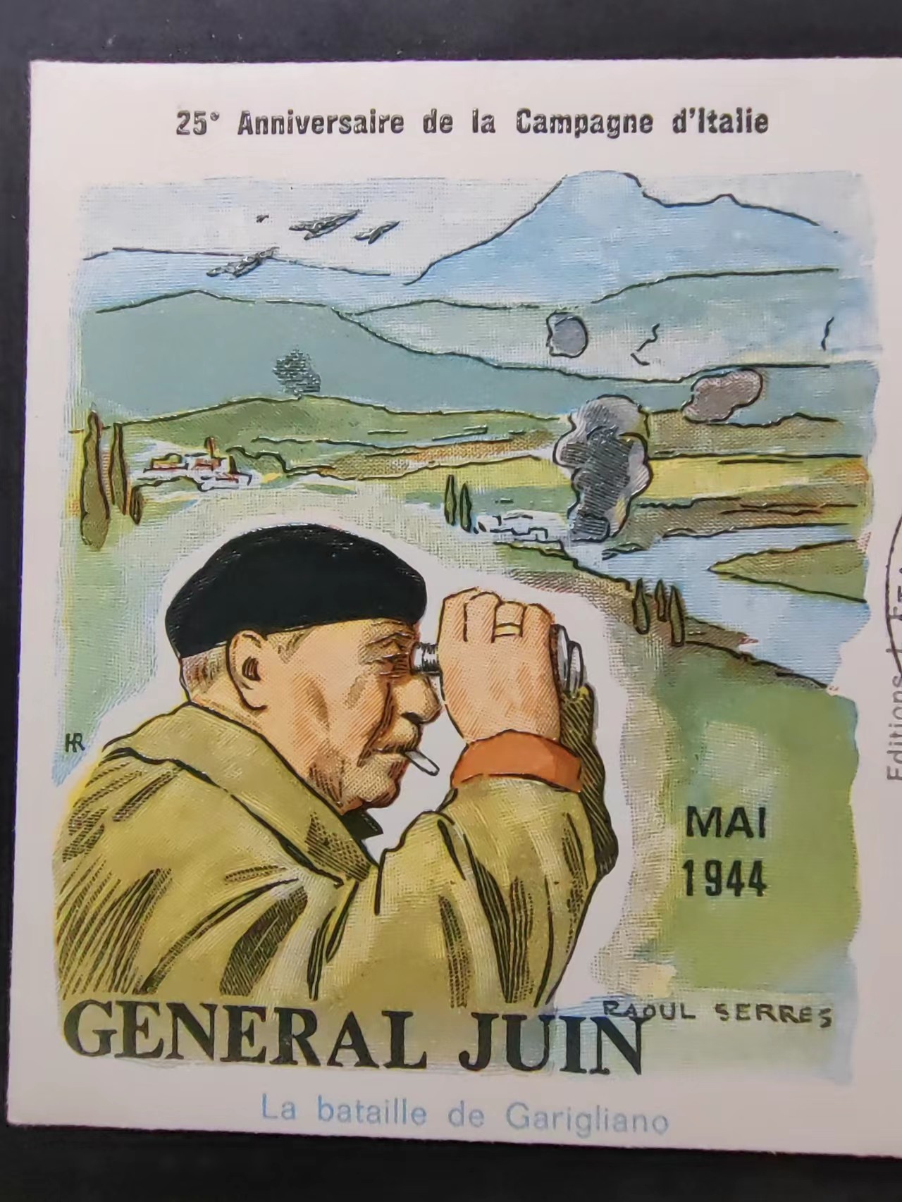 精选多國郵票品🔥💥（拍卖场）专场 第③⑧场 法国1969年 二战胜利25周年 加里利亚诺战役