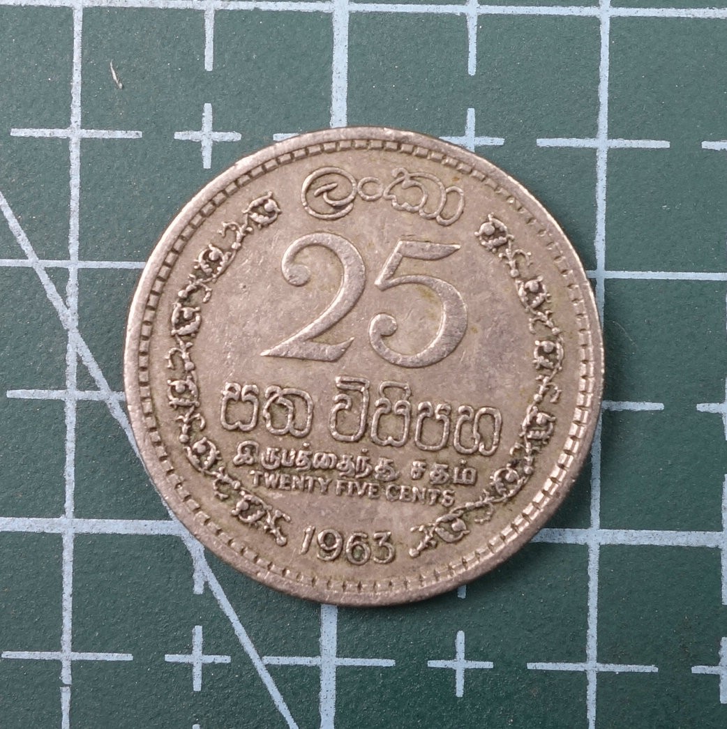 天业钱币散币、银币拍卖第22次专场 全场0元起拍0佣金，欢迎围观参拍 锡兰1963年25分（带安全边）