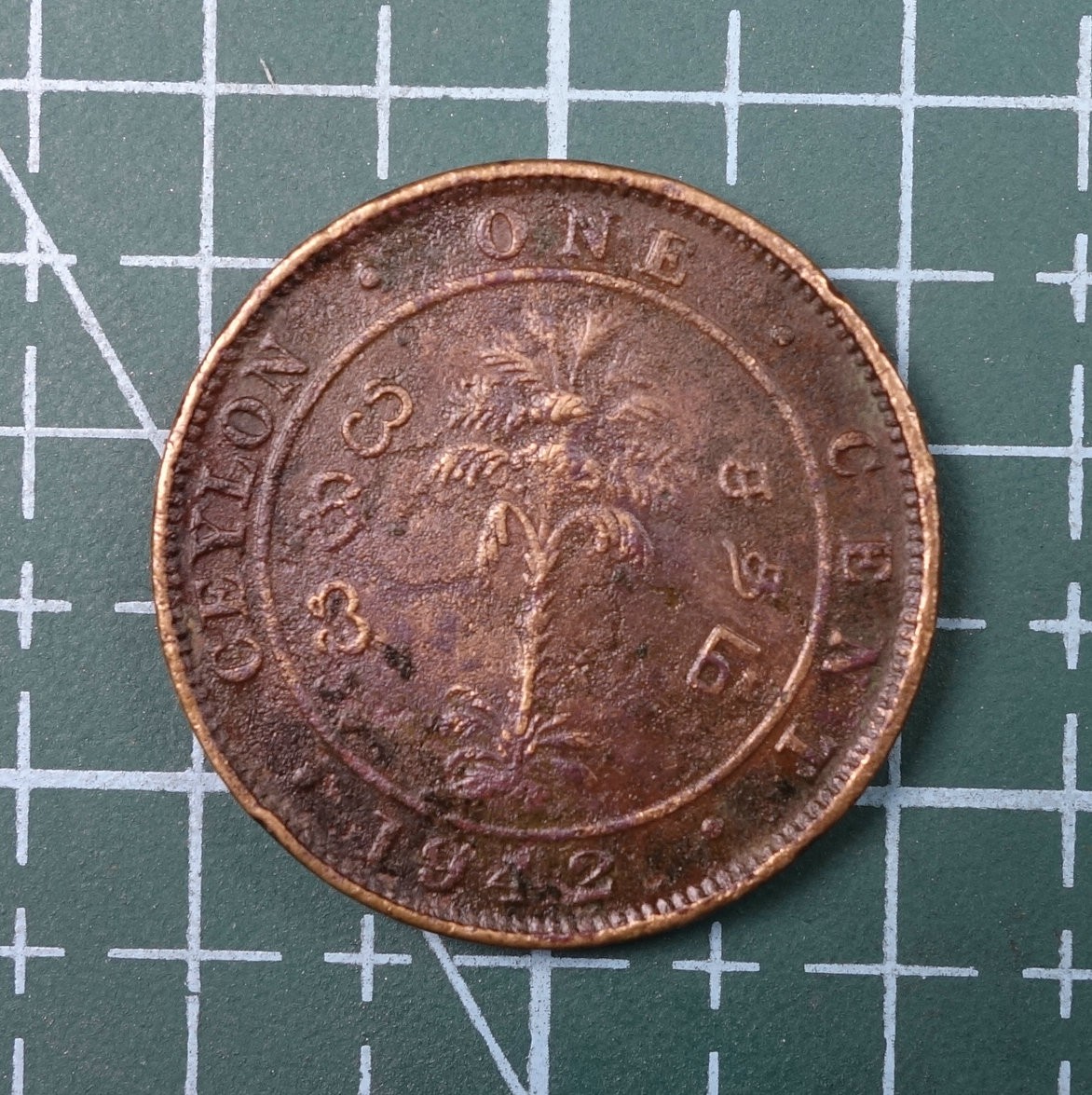 天业钱币散币、银币拍卖第22次专场 全场0元起拍0佣金，欢迎围观参拍 英属锡兰1942年壹分（厚板）