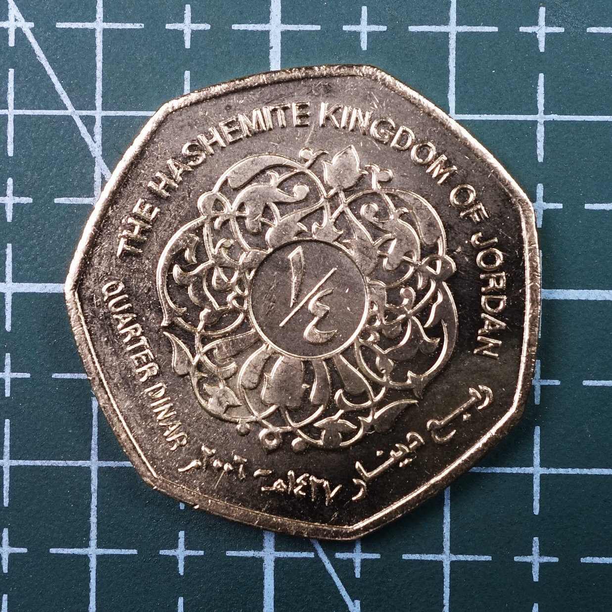 天业钱币散币、银币拍卖第22次专场 全场0元起拍0佣金，欢迎围观参拍 约旦2000年1/4D铜币 UNC