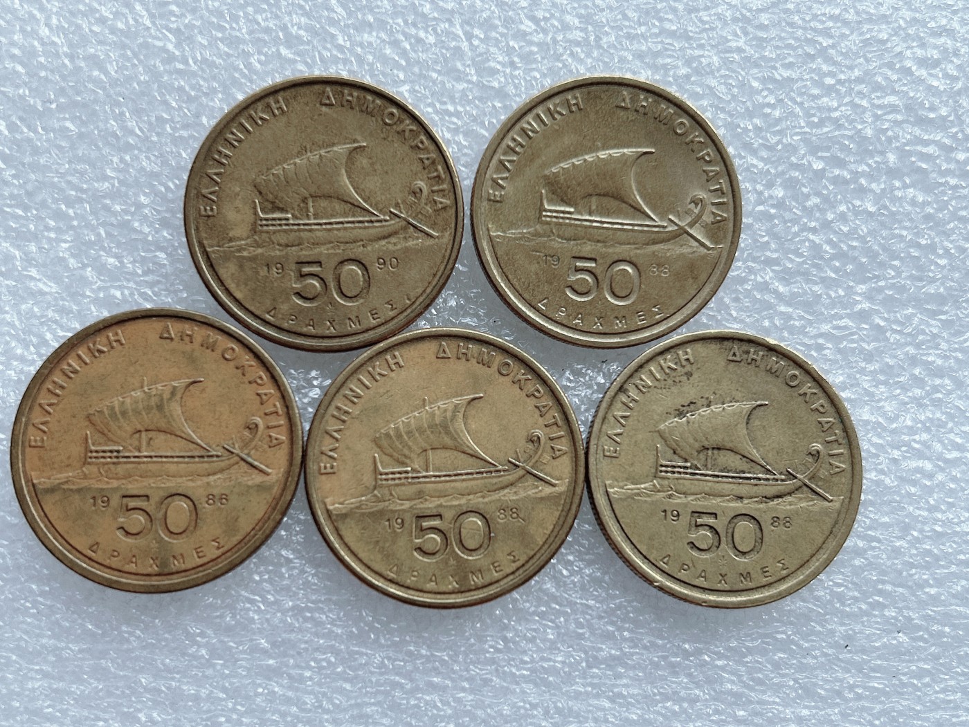 全场一元起拍 世界钱币散币、银币专场 第46期 希腊50德拉克马硬币5枚 荷马帆船