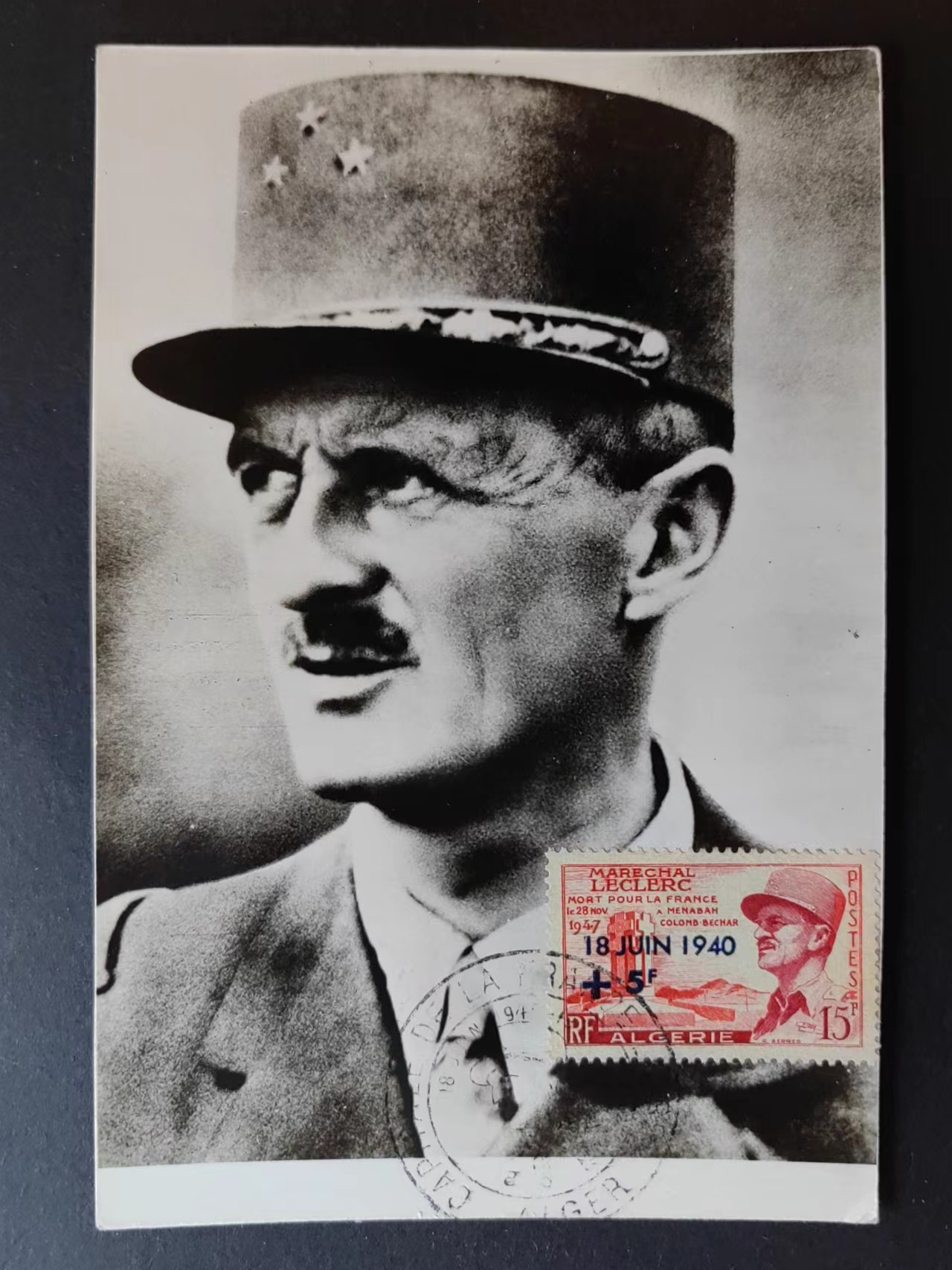 精选多國郵票品🔥💥（拍卖场）专场 第③⑧场 法国1957年 戴高乐将军肖像 极限片