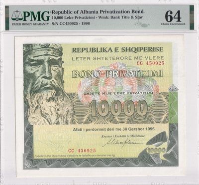 🌗乐淘淘世界纸币拍卖 第33期 测试钞专场🌓 阿尔巴尼亚1996年债券 面值10000列克 PMG64