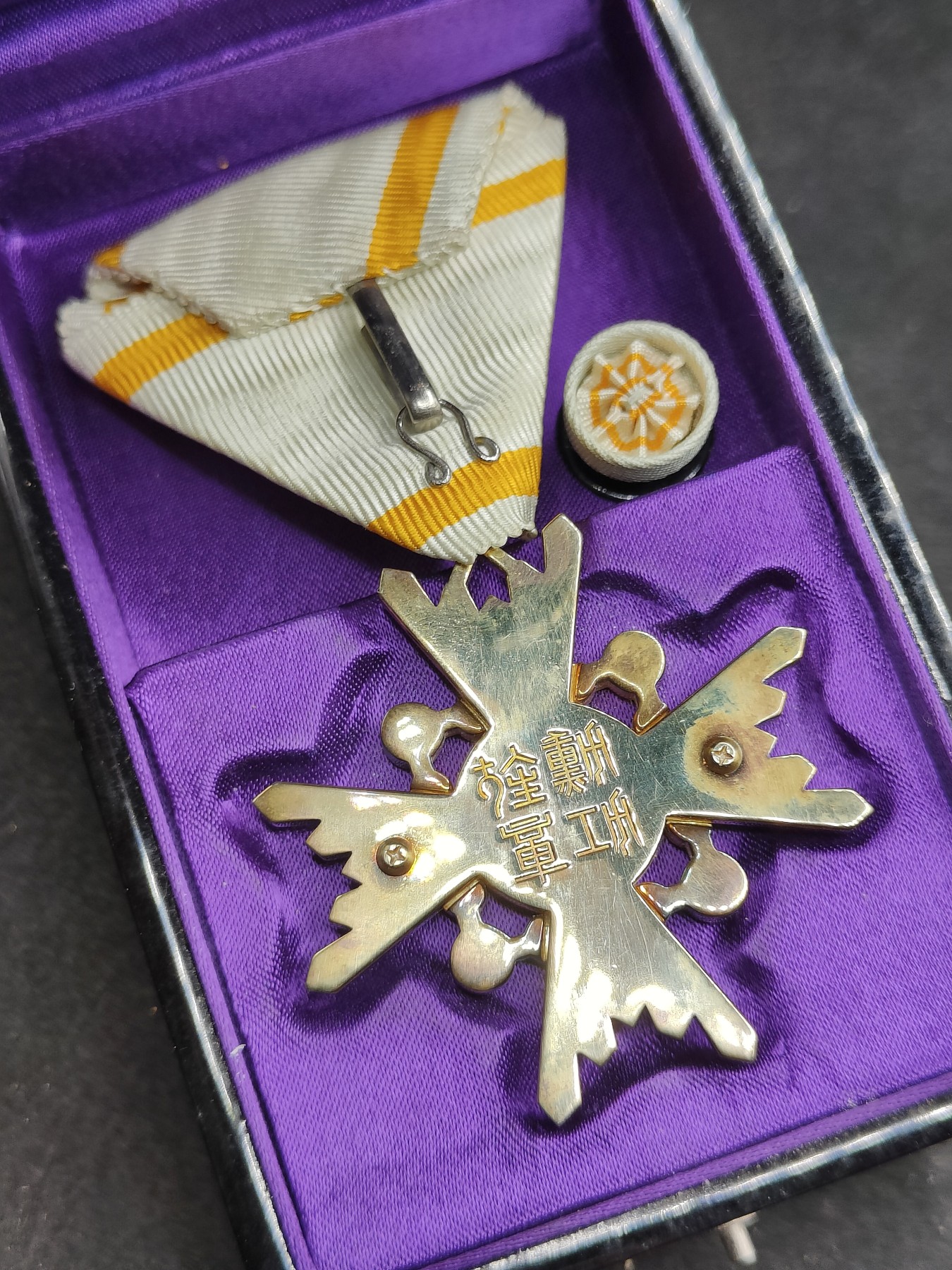 全场0元起拍 第117期 咸鱼国勋章拍卖专场 12月17日（周日）下午6：00开始 美品 日本四等瑞宝章 银制带盒略