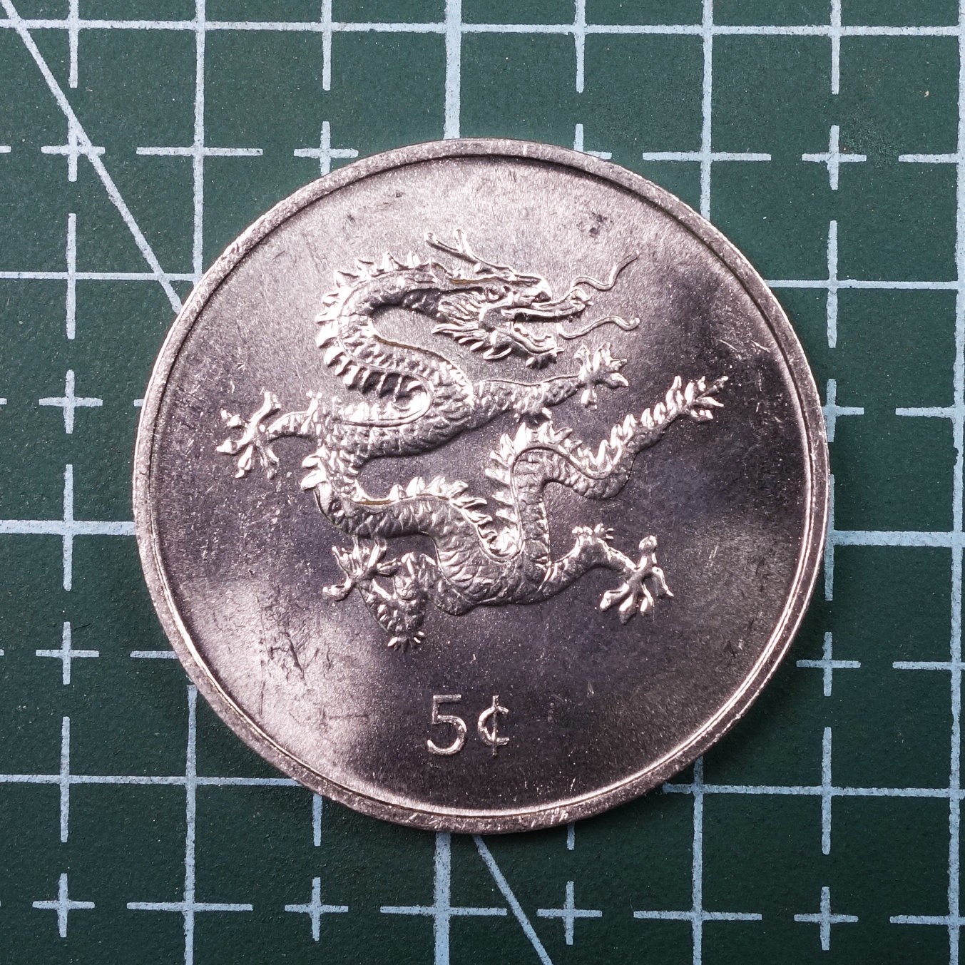 天业钱币散币、银币拍卖第22次专场 全场0元起拍0佣金，欢迎围观参拍 利比里亚2000年龙年5分UNC