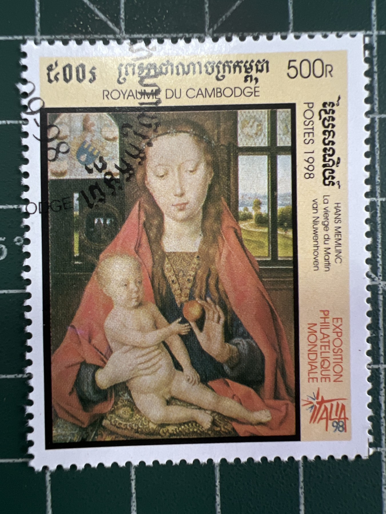 第484期 邮票、明信片专场 （无押金，捡漏，全场50包邮，偏远地区除外，接收代拍业务） 波蒂切利绘画邮票