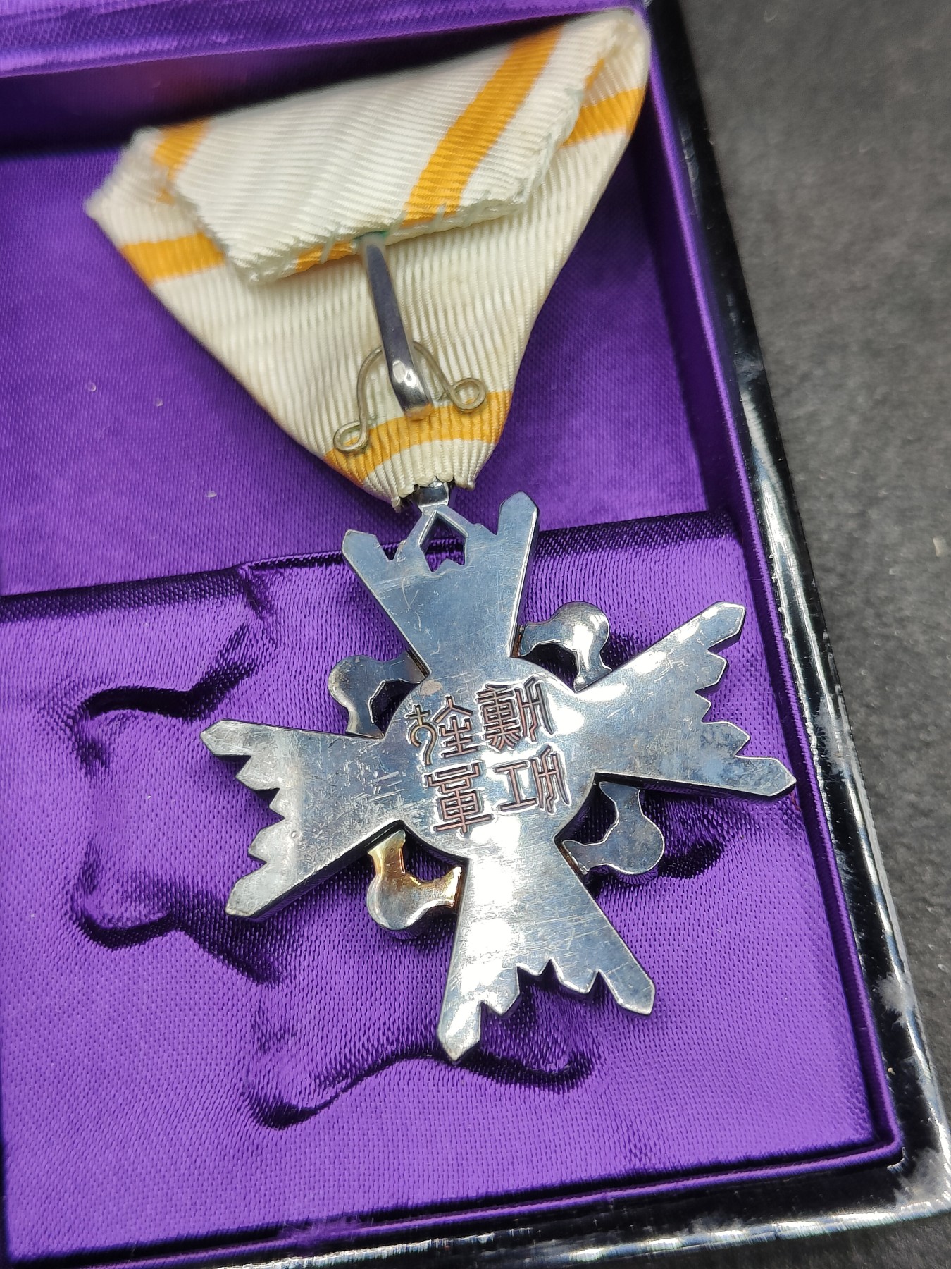 全场0元起拍 第117期 咸鱼国勋章拍卖专场 12月17日（周日）下午6：00开始 日本六等瑞宝章 银制带盒