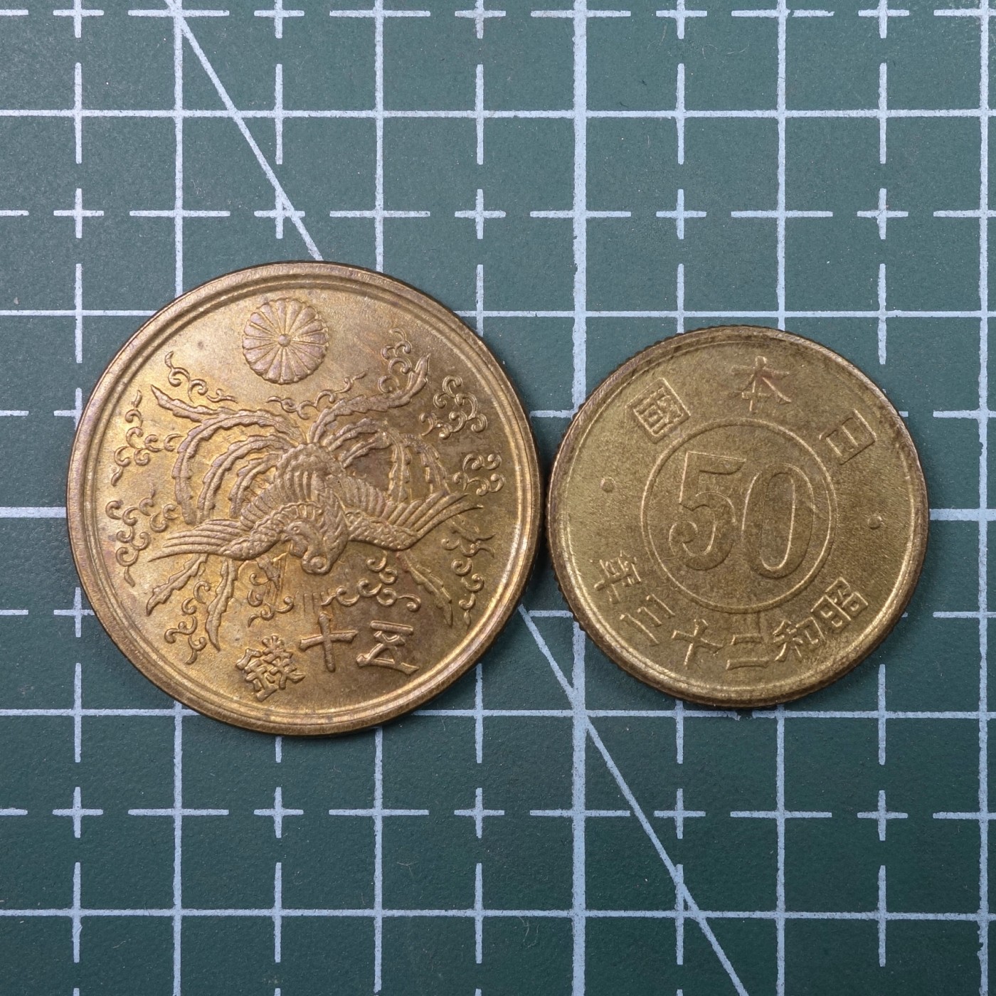 天业钱币散币、银币拍卖第22次专场 全场0元起拍0佣金，欢迎围观参拍 日本昭和21、23年五十钱一对