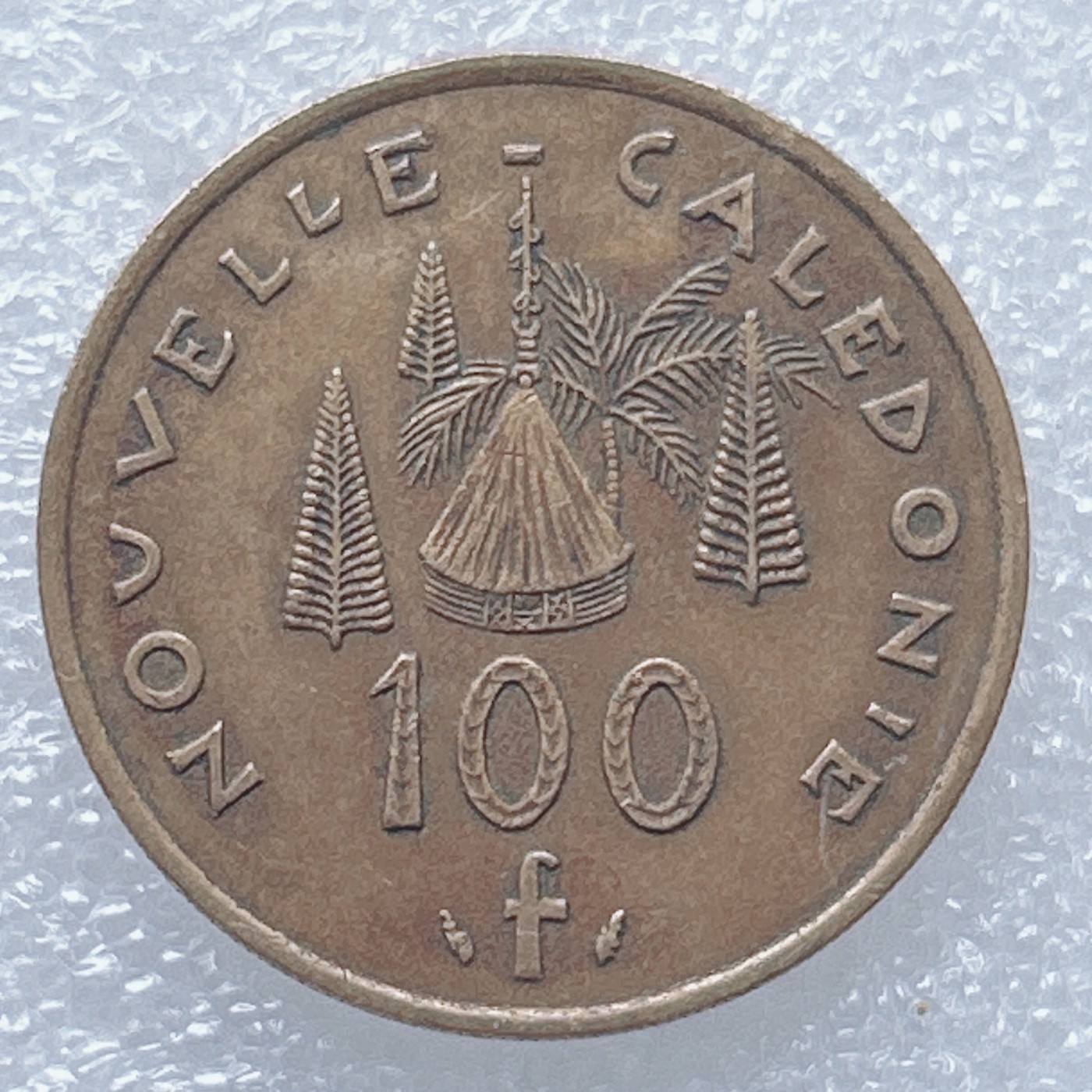 全场一元起拍 世界钱币散币、银币专场 第46期 法属新喀里多尼亚1976年100法郎