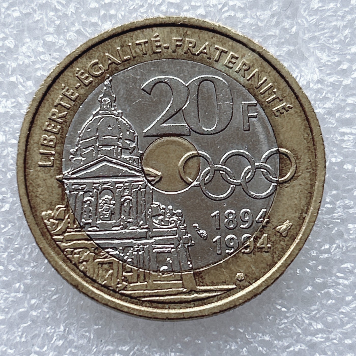 全场一元起拍 世界钱币散币、银币专场 第46期 法国1994年20法郎双色纪念币 奥运之父顾拜旦