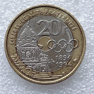 全场一元起拍 世界钱币散币、银币专场 第46期 - 法国1994年20法郎双色纪念币 奥运之父顾拜旦