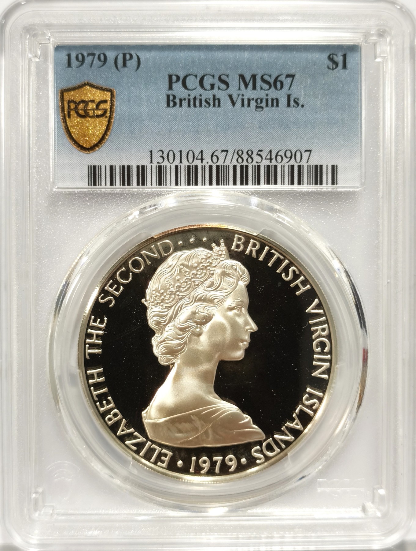 博洋堂世界钱币拍卖第056期（全场包邮） 冠军分 PCGS MS67 维尔京1979年1元精制纪念大银币，唯一冠军分，铸造量5304枚