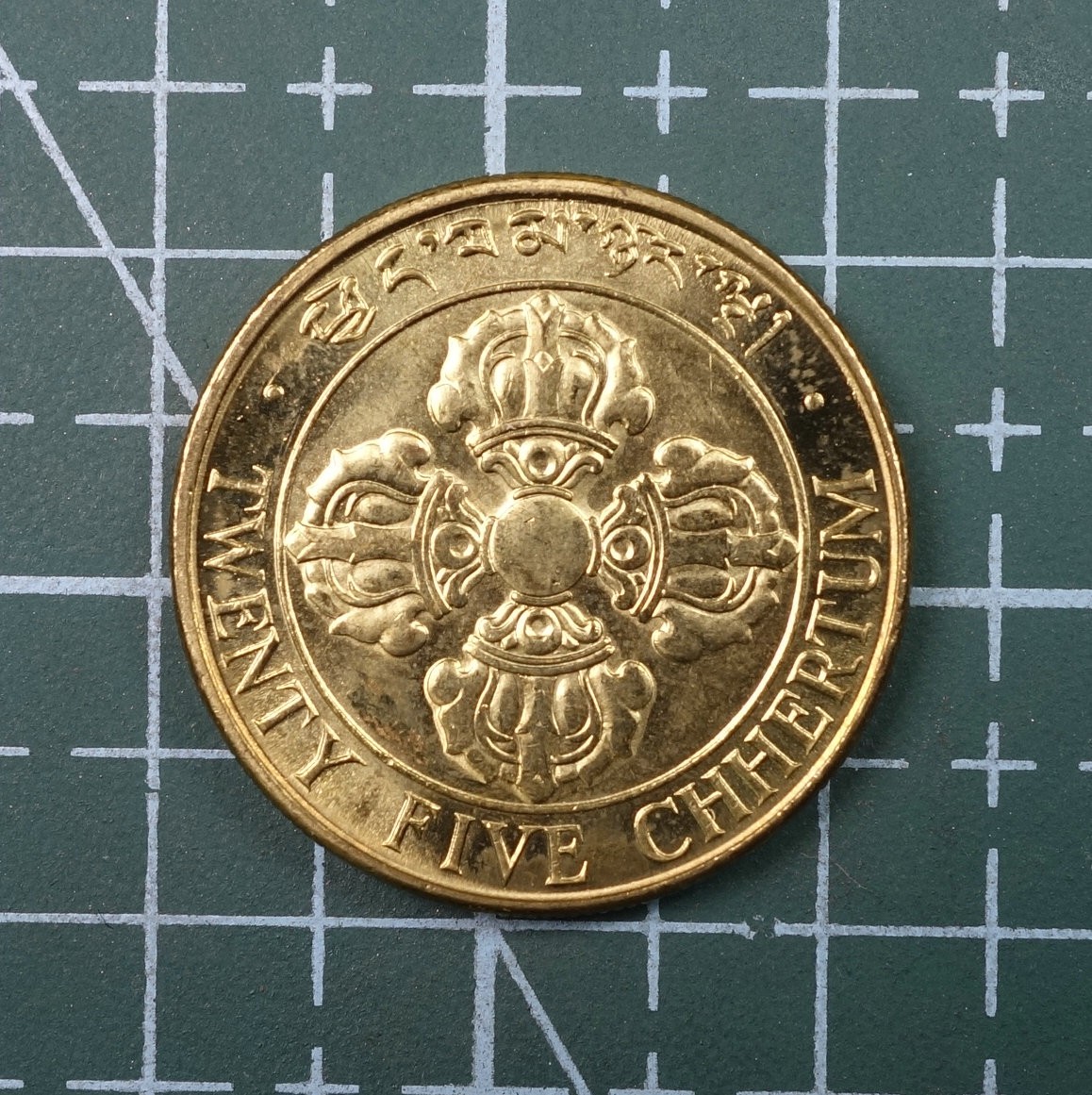 天业钱币散币、银币拍卖第22次专场 全场0元起拍0佣金，欢迎围观参拍 不丹1979年25分 UNC