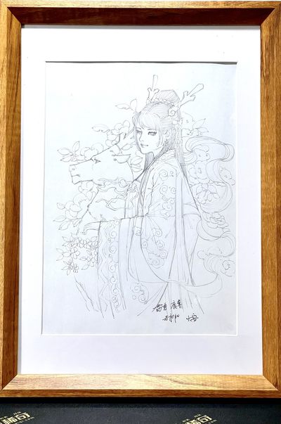 中福卡博会专场拍卖 - 2023 小花瓣艺术文创 药香系列 鹿茸 小安老肥羊双签手稿（已装裱）+折光粗闪卡1张 保粹评级 10分