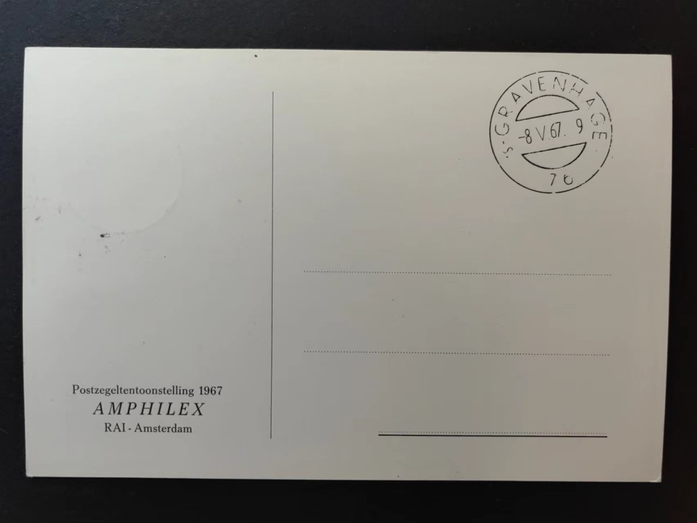 精选多國郵票品🔥💥（拍卖场）专场 第③⑧场 荷兰1967年 阿姆斯特丹国际邮展 极限片