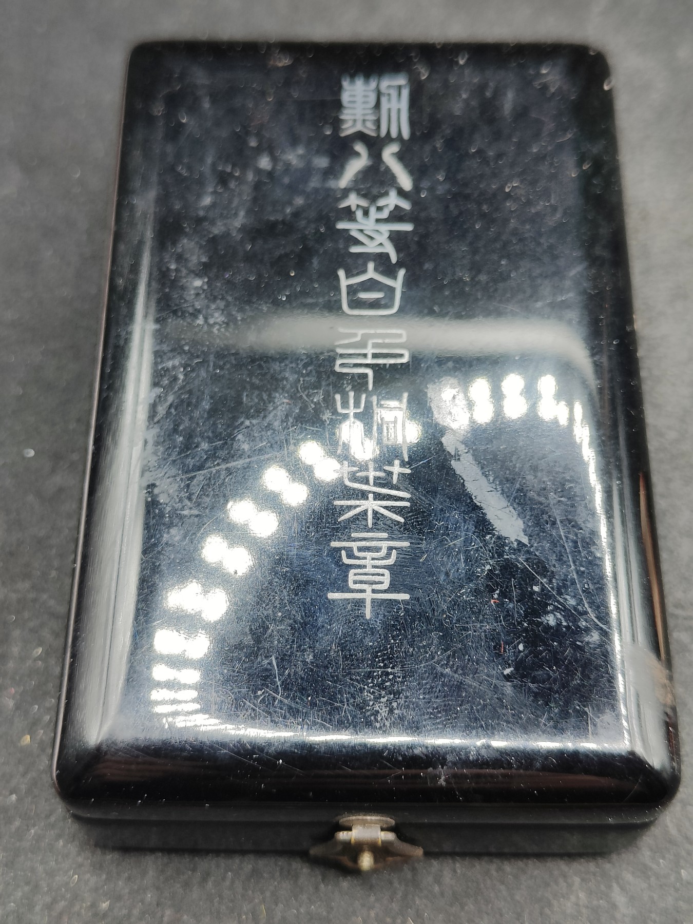 全场0元起拍 第117期 咸鱼国勋章拍卖专场 12月17日（周日）下午6：00开始 日本战时白叶章 银制带盒略