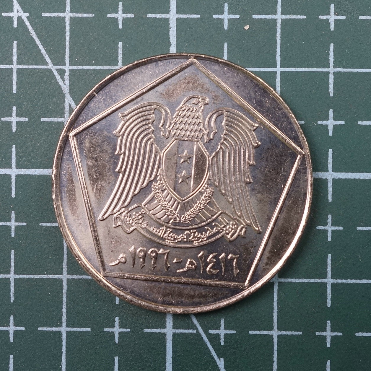 天业钱币散币、银币拍卖第22次专场 全场0元起拍0佣金，欢迎围观参拍 叙利亚1996年5镑 UNC