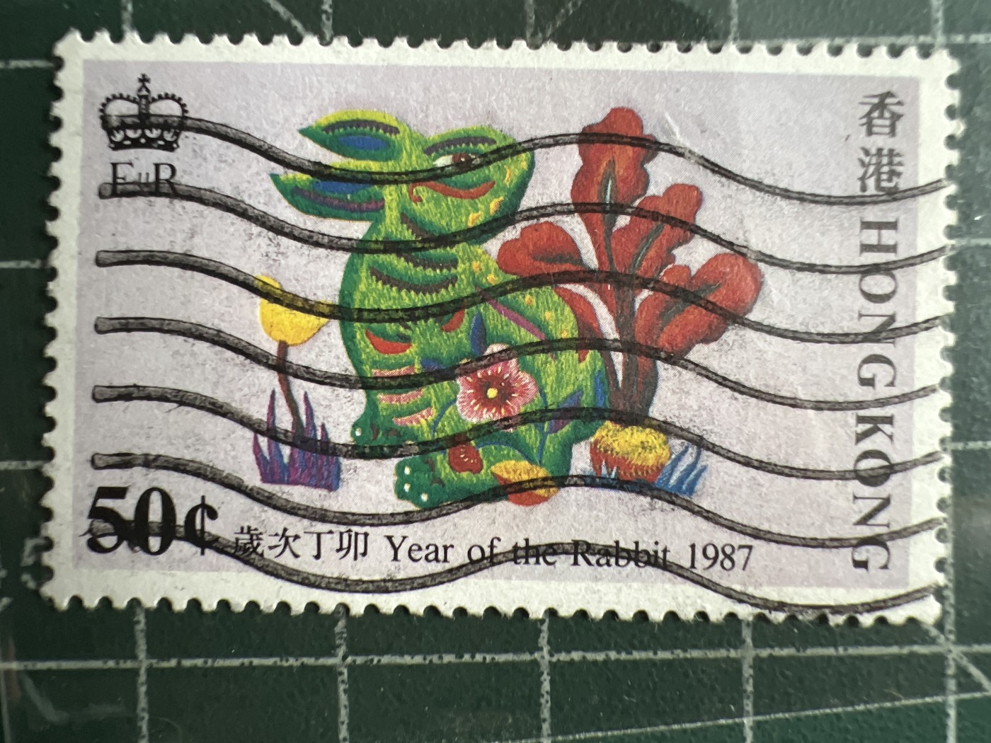 第484期 邮票、明信片专场 （无押金，捡漏，全场50包邮，偏远地区除外，接收代拍业务） 香港邮票