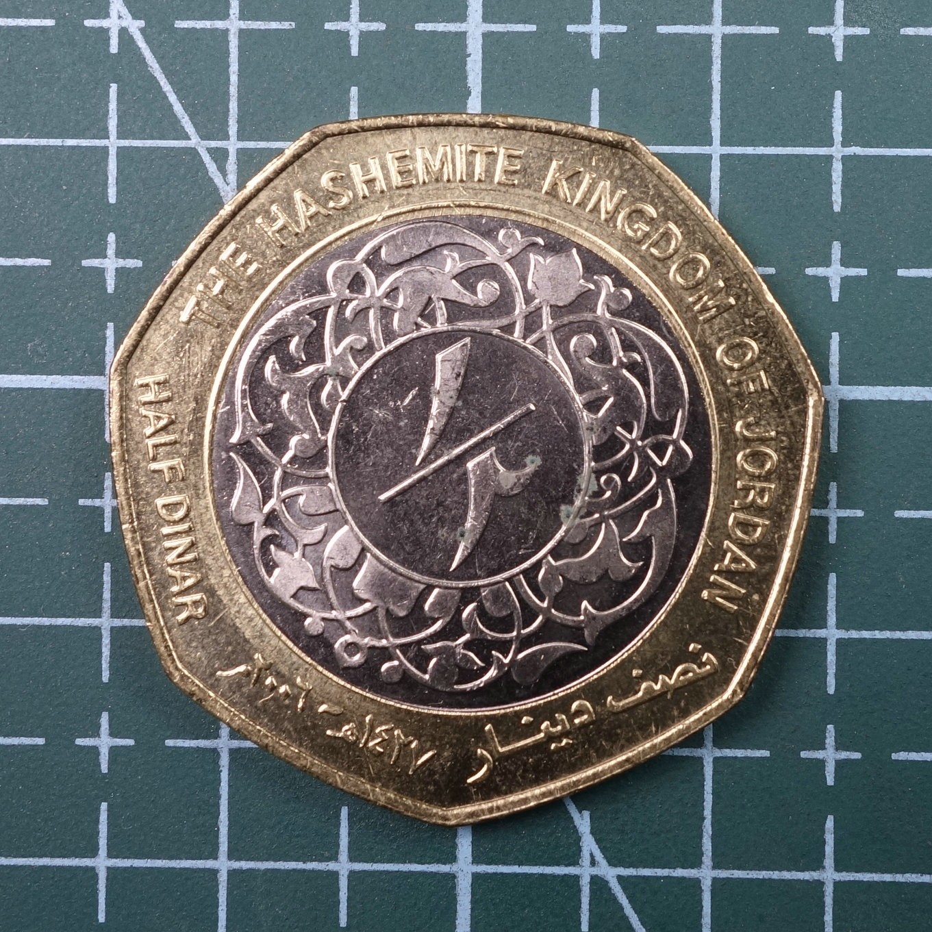 天业钱币散币、银币拍卖第22次专场 全场0元起拍0佣金，欢迎围观参拍 约旦2000年1/2D双色币 UNC