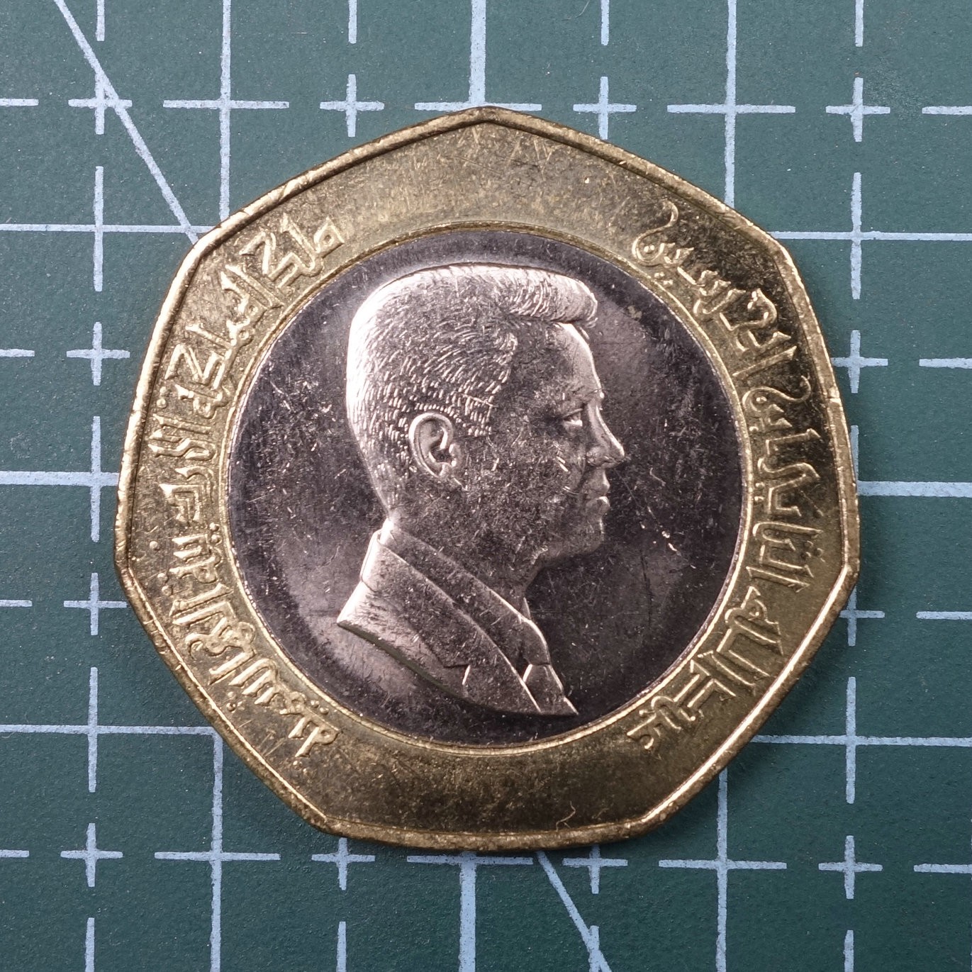 天业钱币散币、银币拍卖第22次专场 全场0元起拍0佣金，欢迎围观参拍 约旦2000年1/2D双色币 UNC