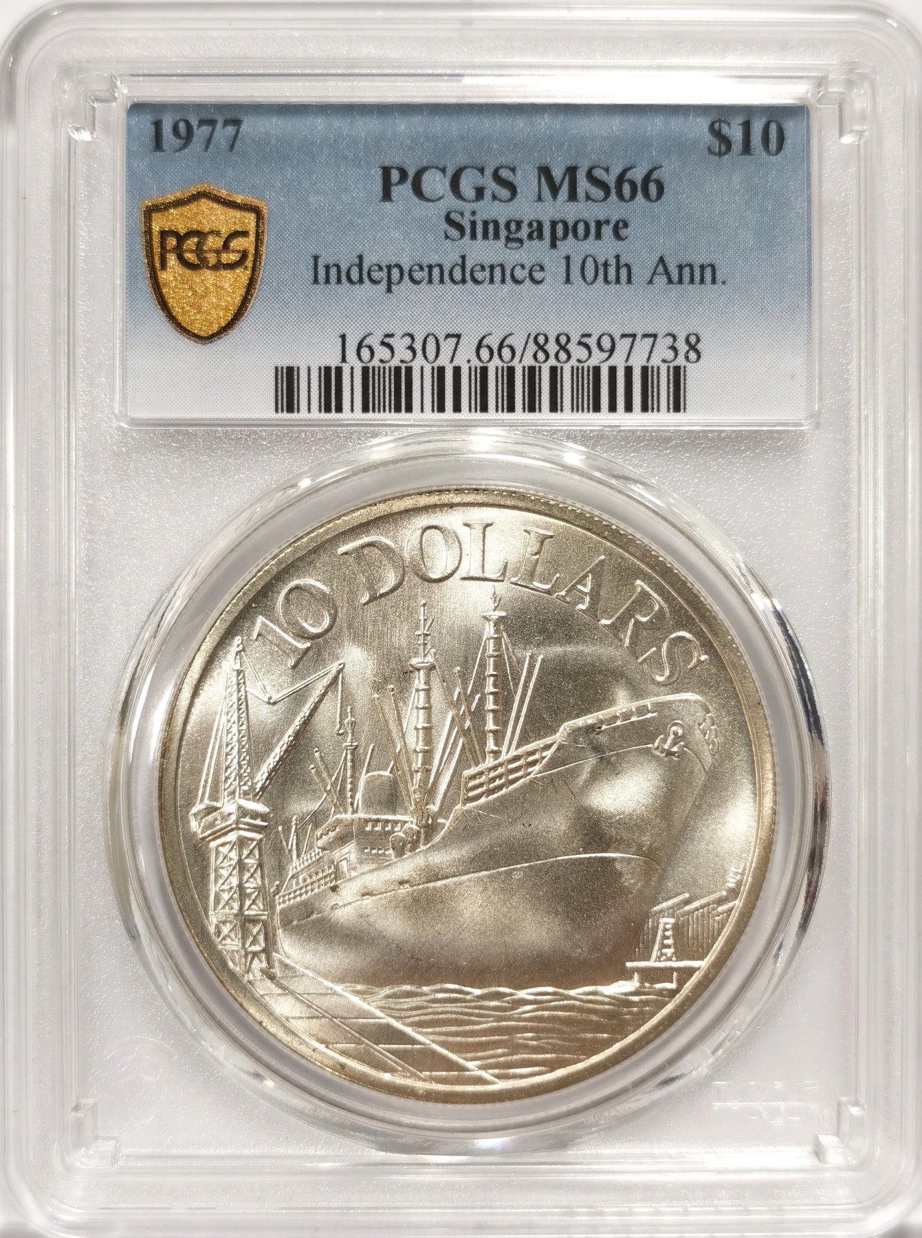 博洋堂世界钱币拍卖第056期（全场包邮） PCGS MS66 新加坡1977年独立10周年轮船大银币
