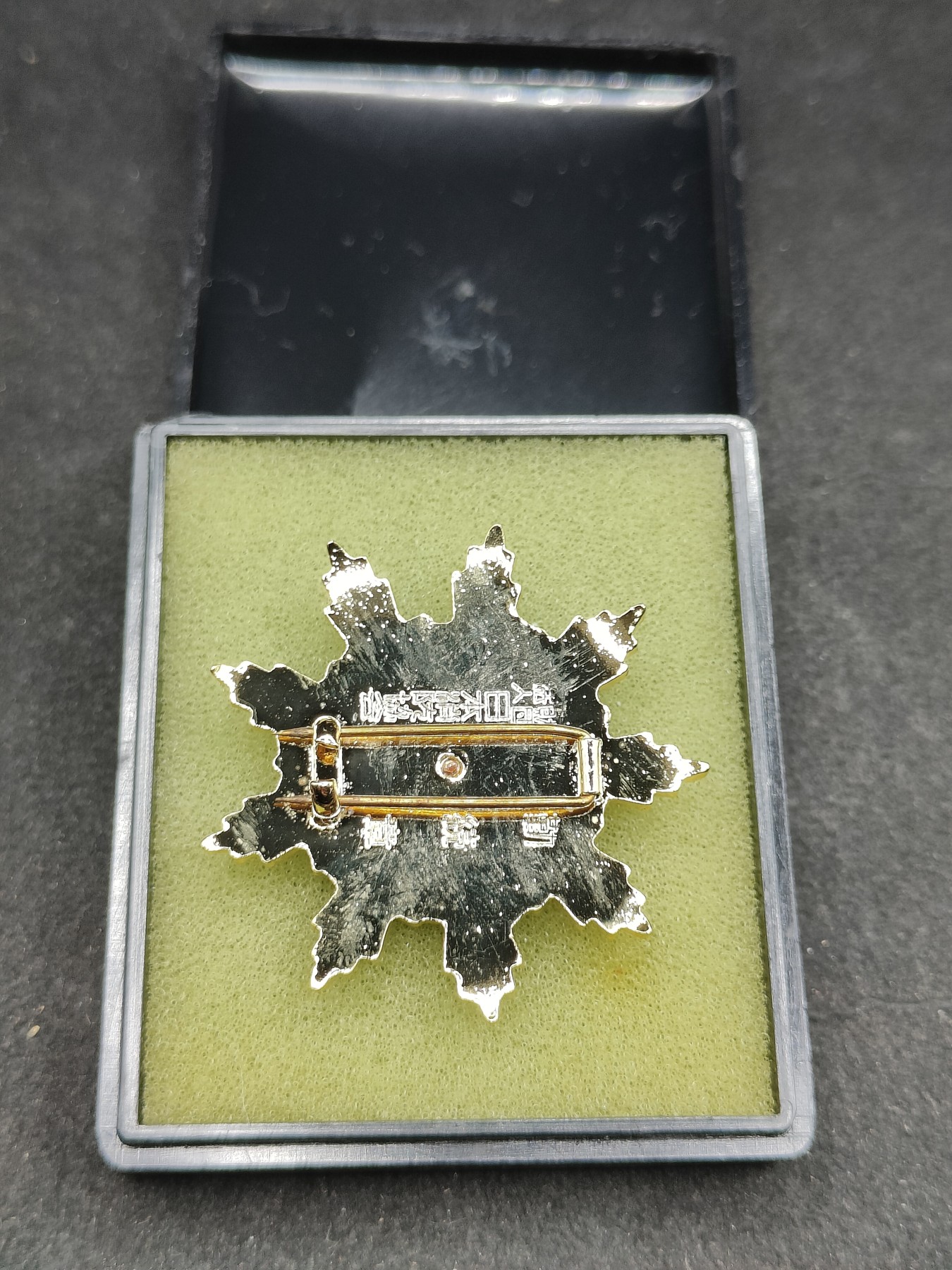 全场0元起拍 第117期 咸鱼国勋章拍卖专场 12月17日（周日）下午6：00开始 日本消防团勤续章