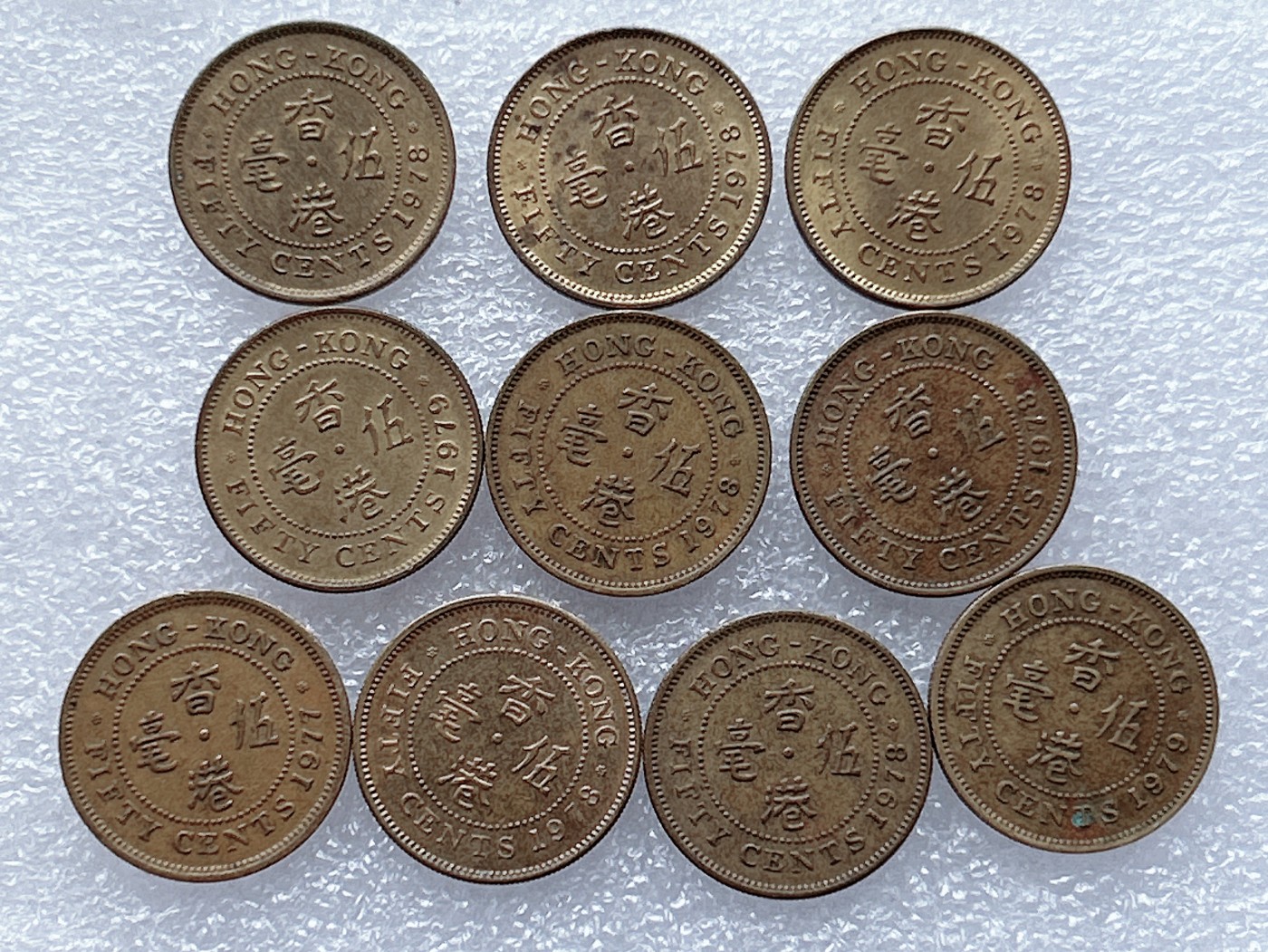 全场一元起拍 世界钱币散币、银币专场 第46期 香港70年代女王大一毫 香港大1毫 10枚