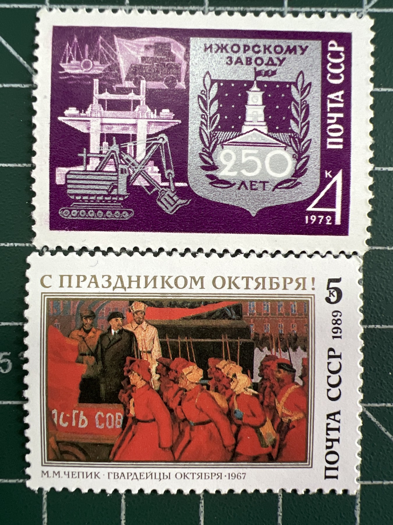 第575期 邮票、明信片专场 （无押金，捡漏，全场50包邮，偏远地区除外，接收代拍业务） 苏联邮票