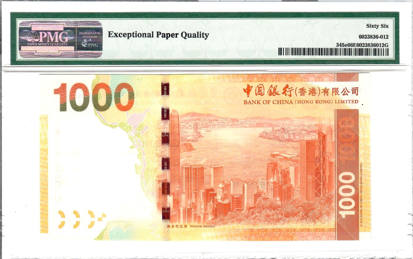 大中华拍卖第729期 香港中国银行151000老虎6 GD266666
