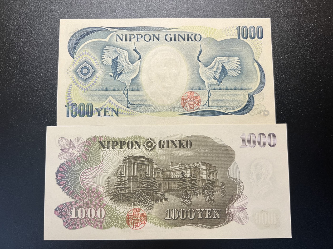 🌗乐淘淘世界纸币拍卖 第34期🌓 日本纸币两张 1963年千円 伊藤博文/2011年千円 夏目漱石 夏目漱石微斑 UNC