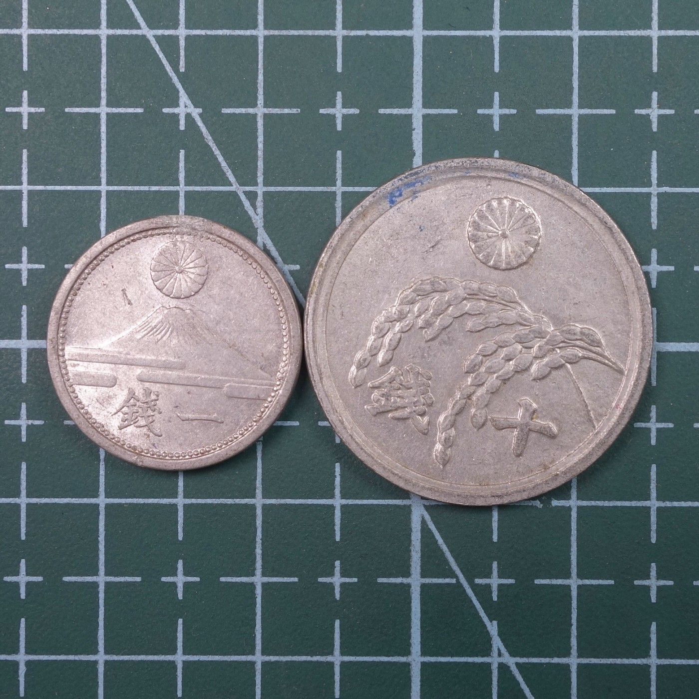 天业钱币散币、银币拍卖第22次专场 全场0元起拍0佣金，欢迎围观参拍 日本昭和十七、二十一年1、10分一对