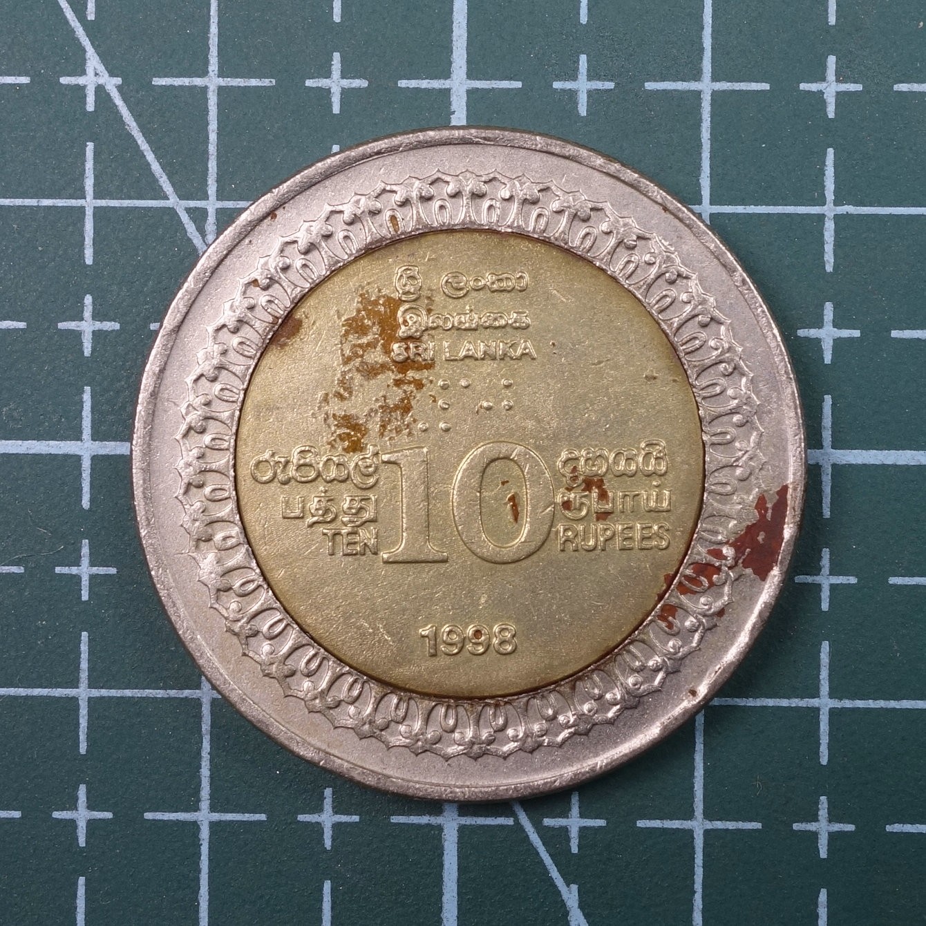 天业钱币散币、银币拍卖第22次专场 全场0元起拍0佣金，欢迎围观参拍 斯里兰卡1998年独立50周年10卢比双色纪念币