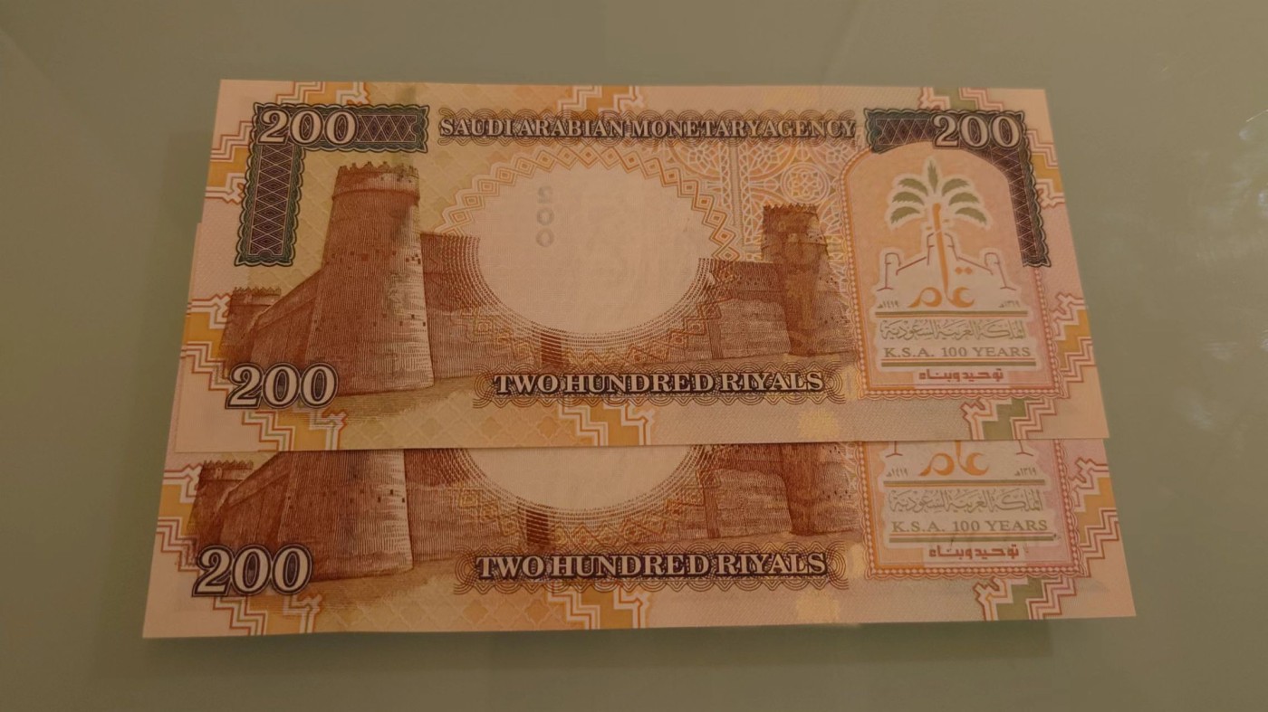 【世界钱币】精选微拍第89期暨2023年第三十六期 最新币展品种(群里卖剩挑剩的)专场 1999年沙特阿拉伯200里亚尔 纪念钞 全新绝品尾号0(单张)