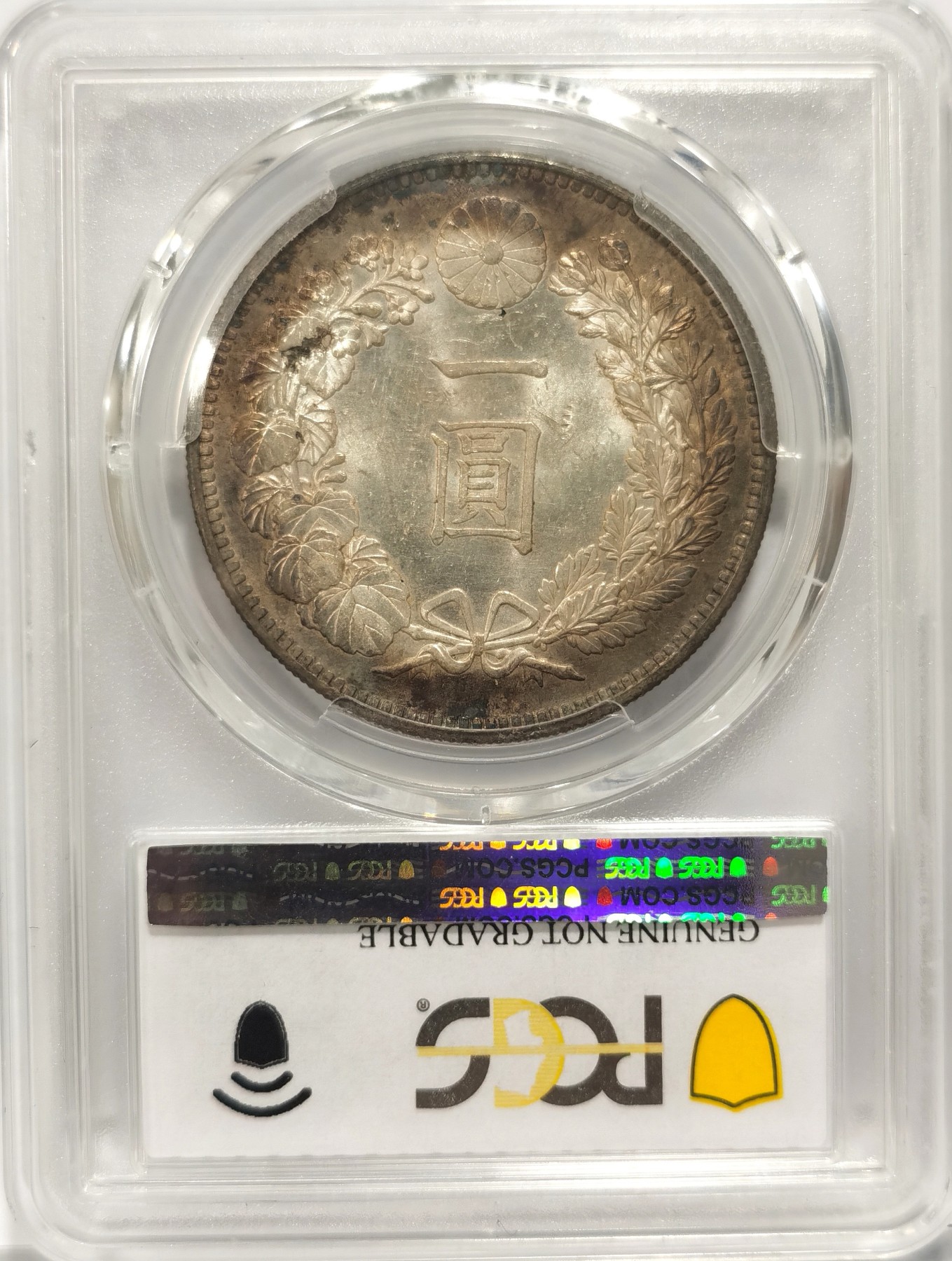 博洋堂世界钱币拍卖第056期（全场包邮） PCGS UNC 日本明治二十九年（1896）龙洋一圆银币，环彩漂亮