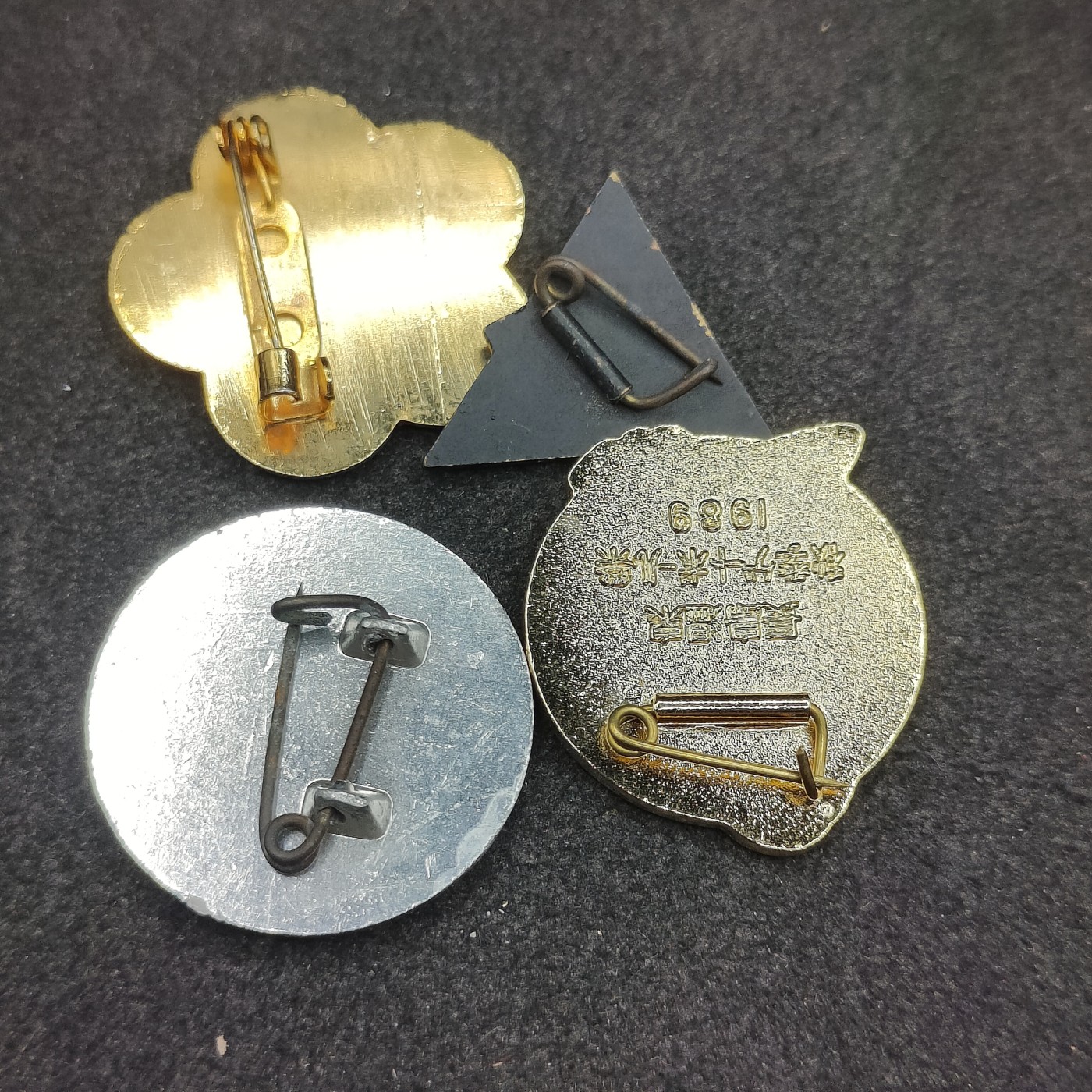 全场0元起拍 第117期 咸鱼国勋章拍卖专场 12月17日（周日）下午6：00开始 日本徽章一组四个