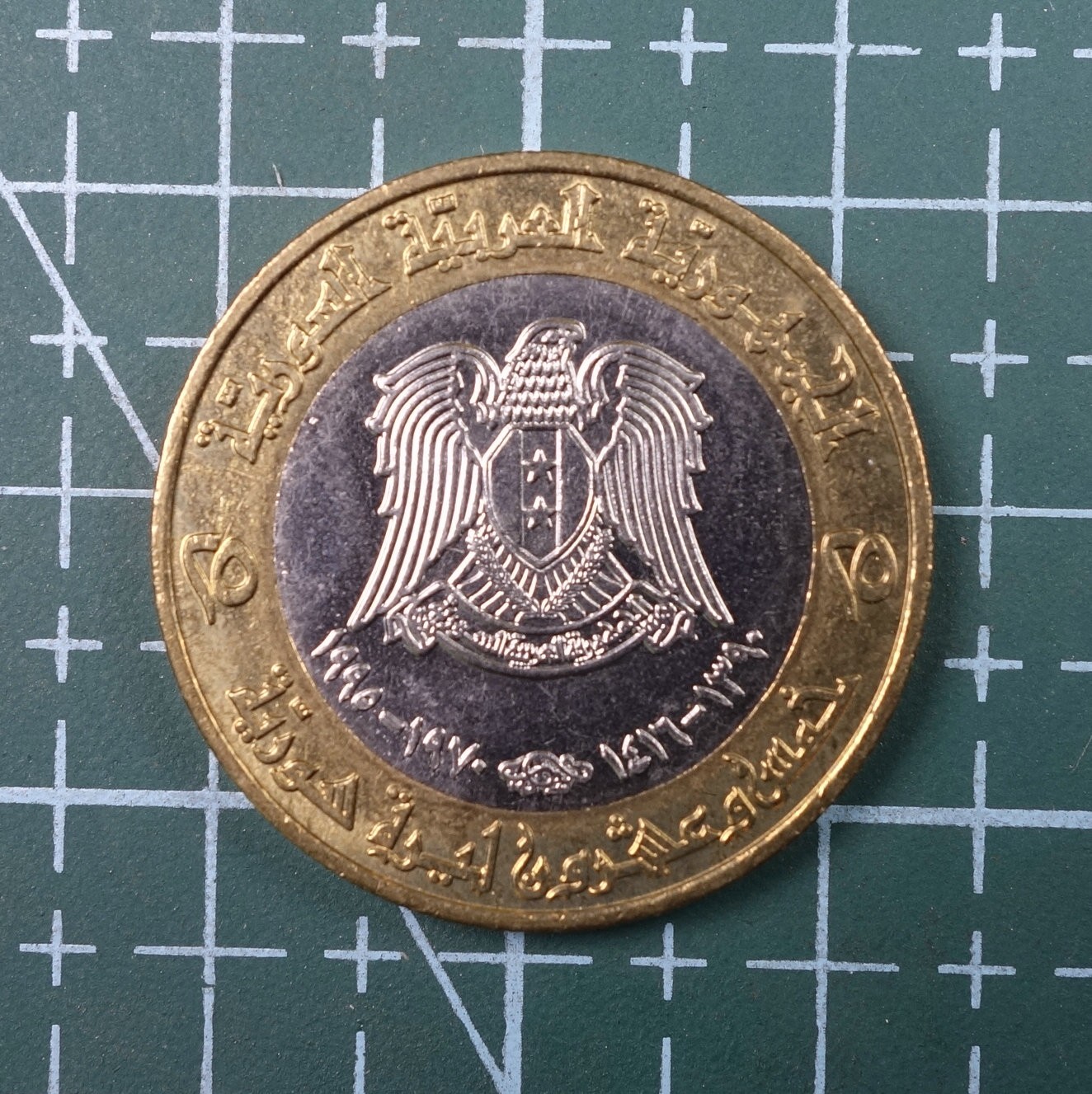 天业钱币散币、银币拍卖第22次专场 全场0元起拍0佣金，欢迎围观参拍 叙利亚1995年25镑双色纪念币 UNC