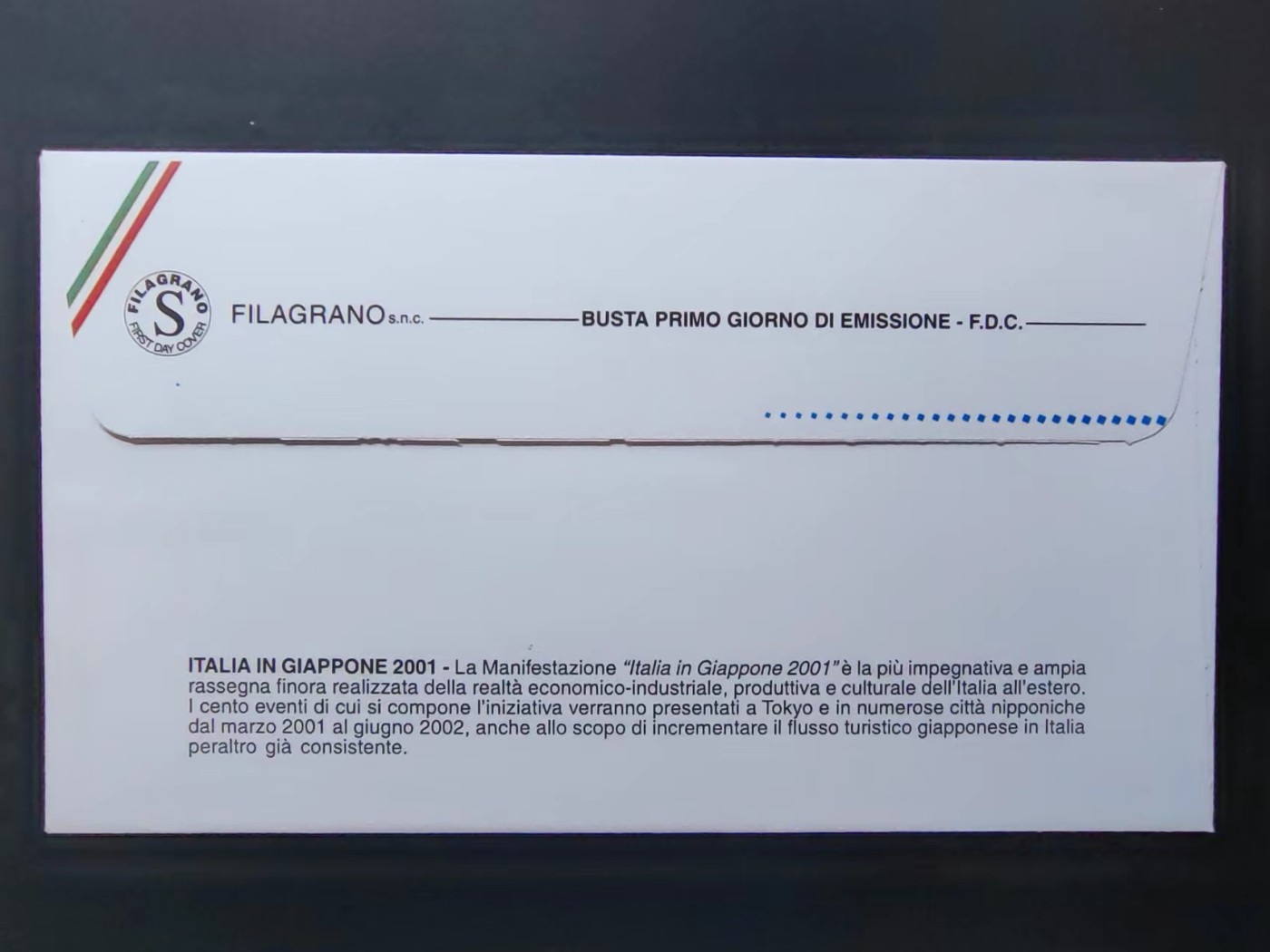 精选多國郵票品🔥💥（拍卖场）专场 第③⑧场 2001年意大利在日本文化交流