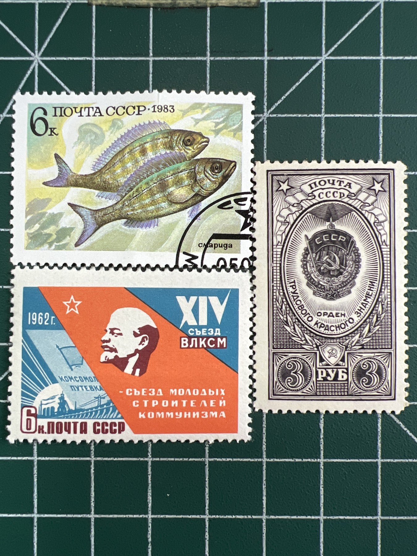 第484期 邮票、明信片专场 （无押金，捡漏，全场50包邮，偏远地区除外，接收代拍业务） 苏联邮票