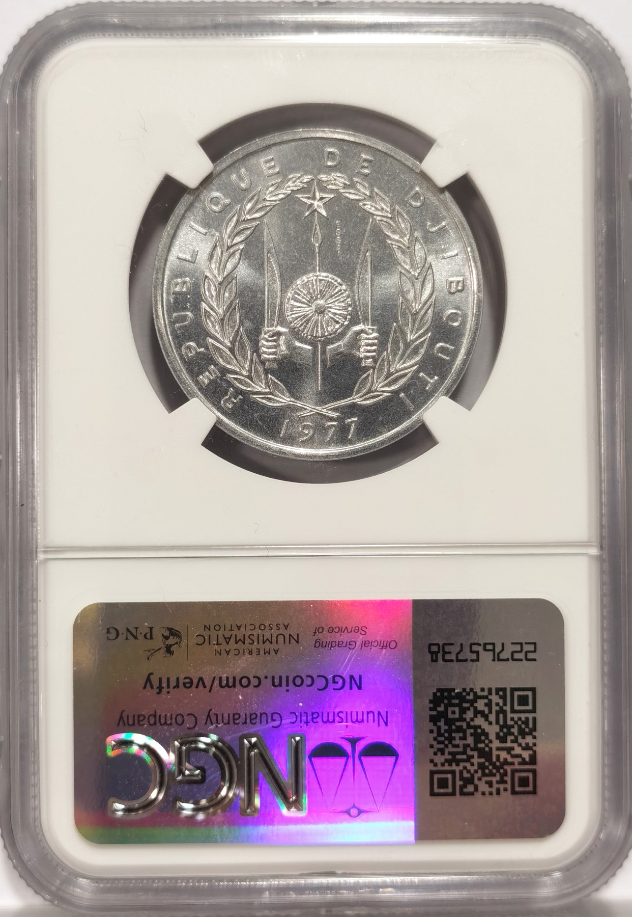 博洋堂世界钱币拍卖第056期（全场包邮） NGC MS68 吉布提1977年5法郎铝制样币，仅有1700枚，冠军分