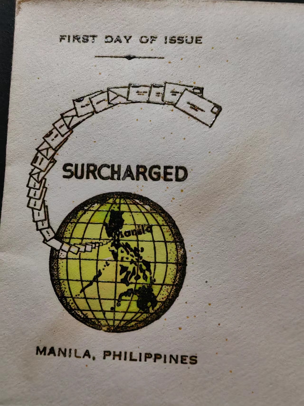 精选多國郵票品🔥💥（拍卖场）专场 第③⑧场 菲律宾马尼拉1960年 邮政附加费发布