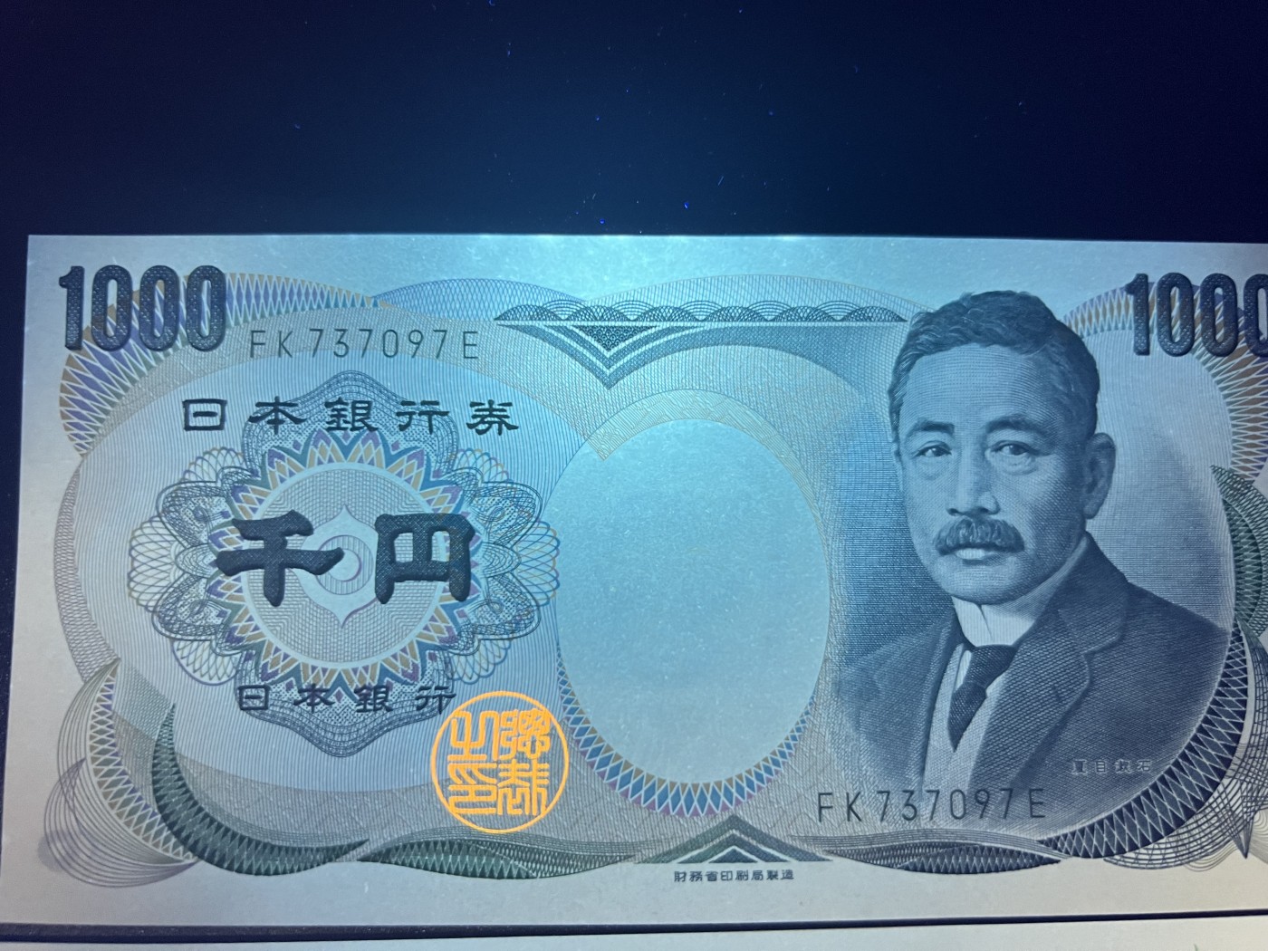 🌗乐淘淘世界纸币拍卖 第34期🌓 日本纸币两张 1963年千円 伊藤博文/2011年千円 夏目漱石 夏目漱石微斑 UNC