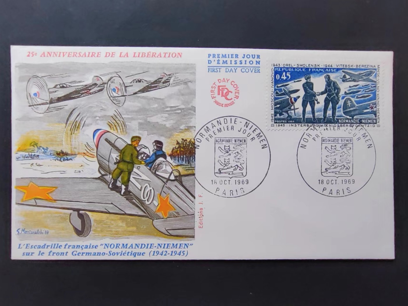 精选多國郵票品🔥💥（拍卖场）专场 第③⑧场 法国1969年 二战胜利25周年 德国-苏联前线的法国“诺曼第-尼门”中队