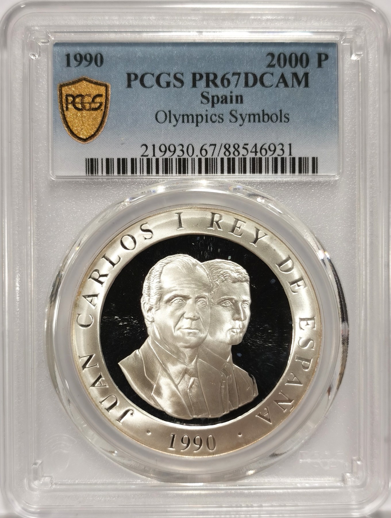 博洋堂世界钱币拍卖第056期（全场包邮）